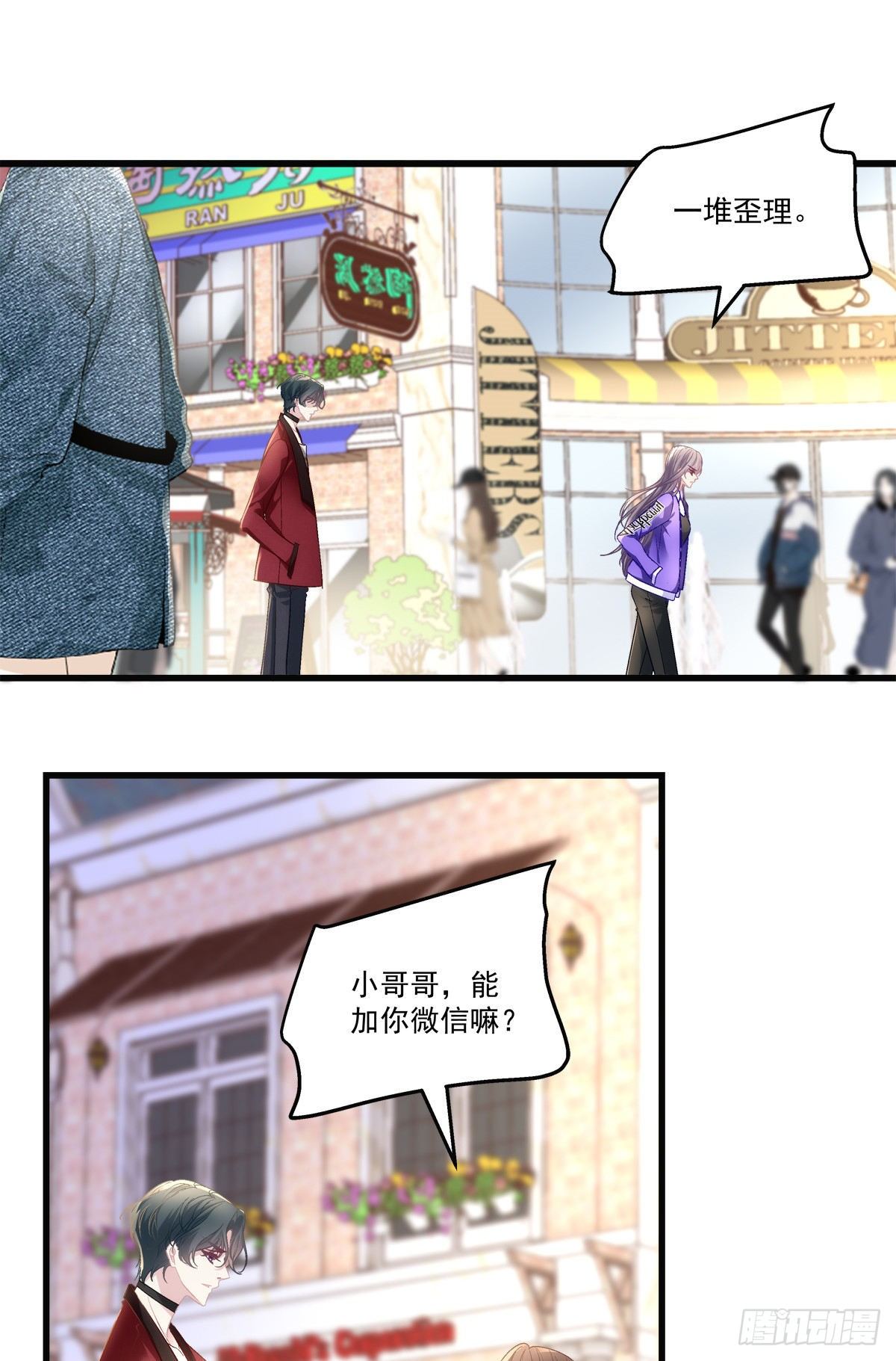 老公每天换人设韩漫全集-54无删减无遮挡章节图片 