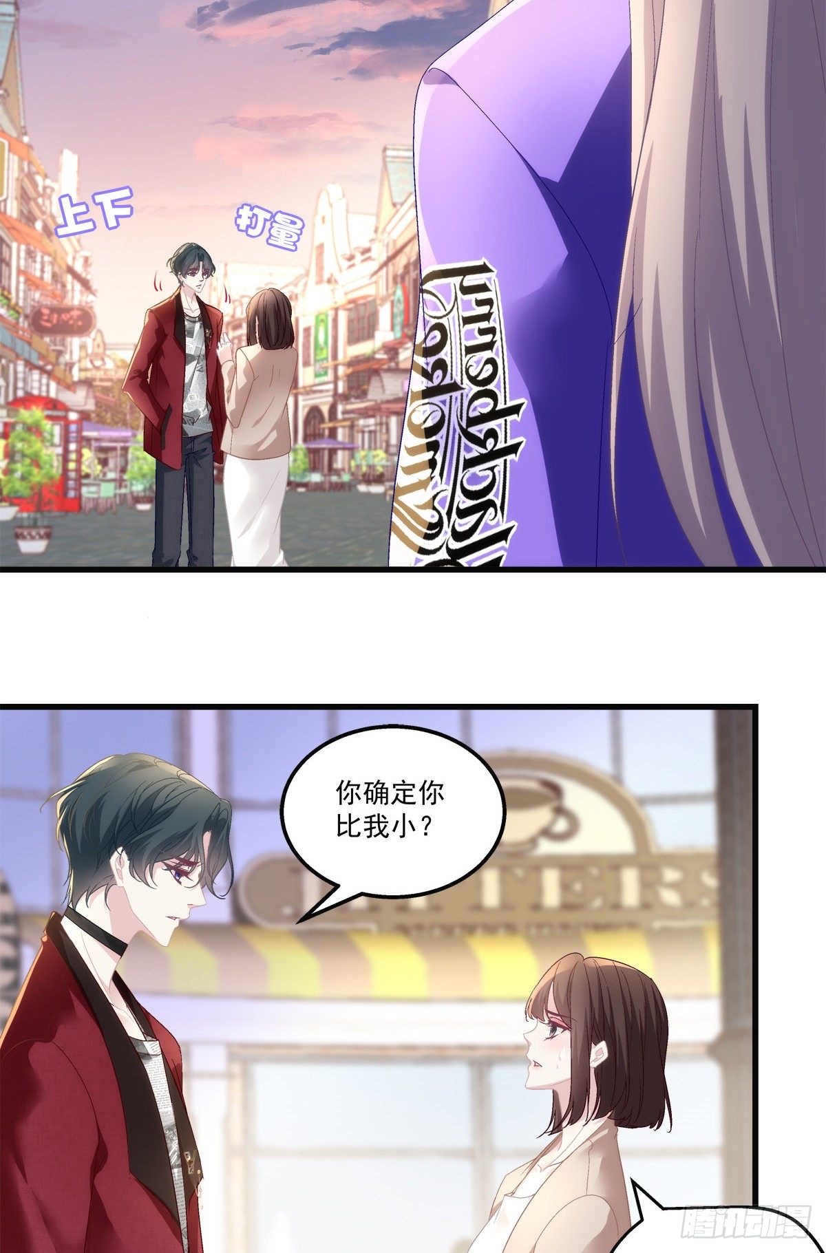 老公每天换人设韩漫全集-54无删减无遮挡章节图片 