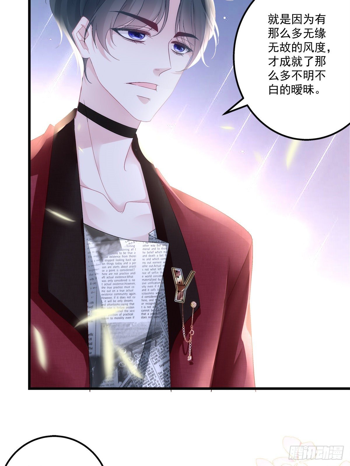 老公每天换人设韩漫全集-54无删减无遮挡章节图片 