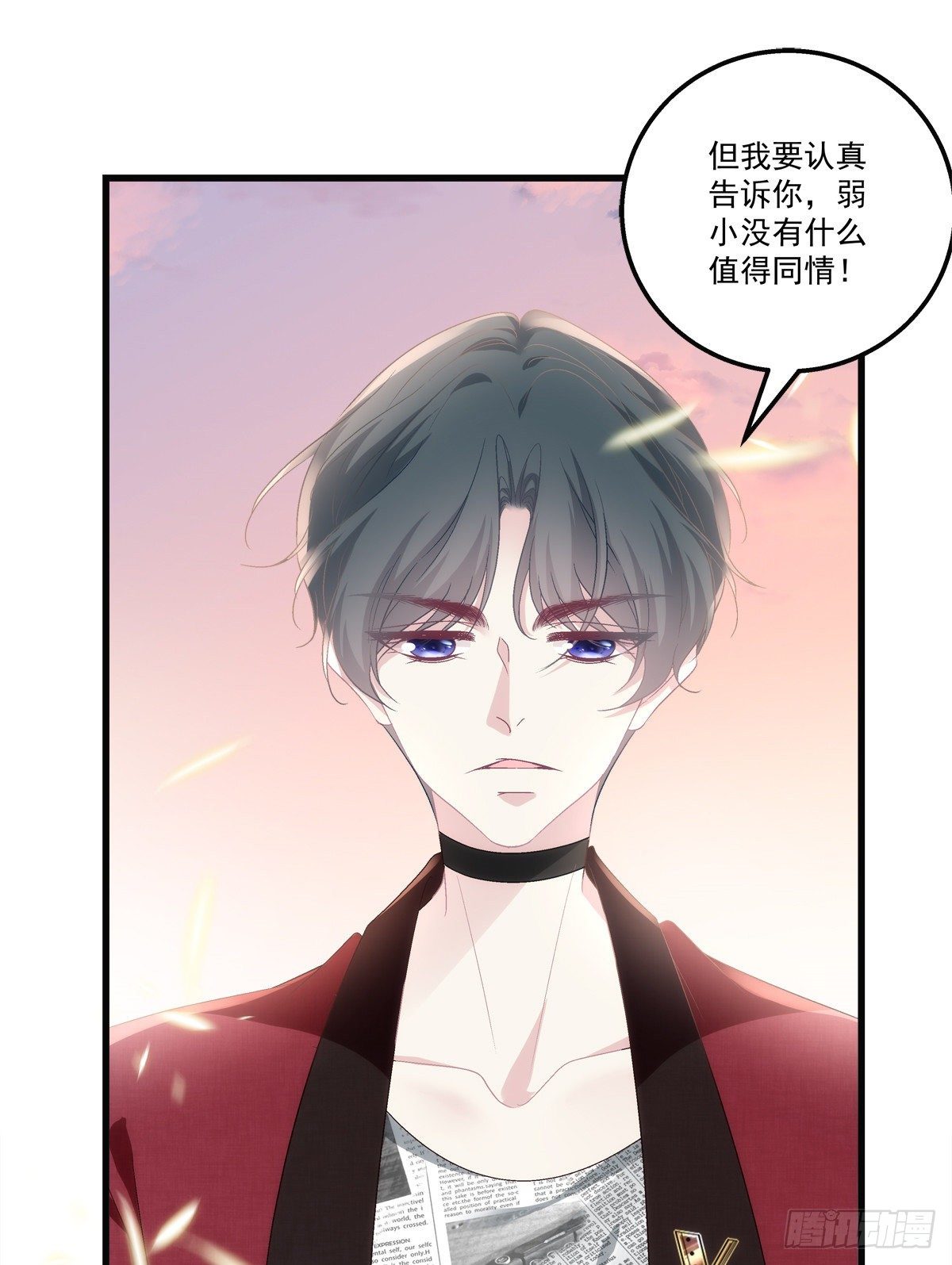 老公每天换人设韩漫全集-54无删减无遮挡章节图片 