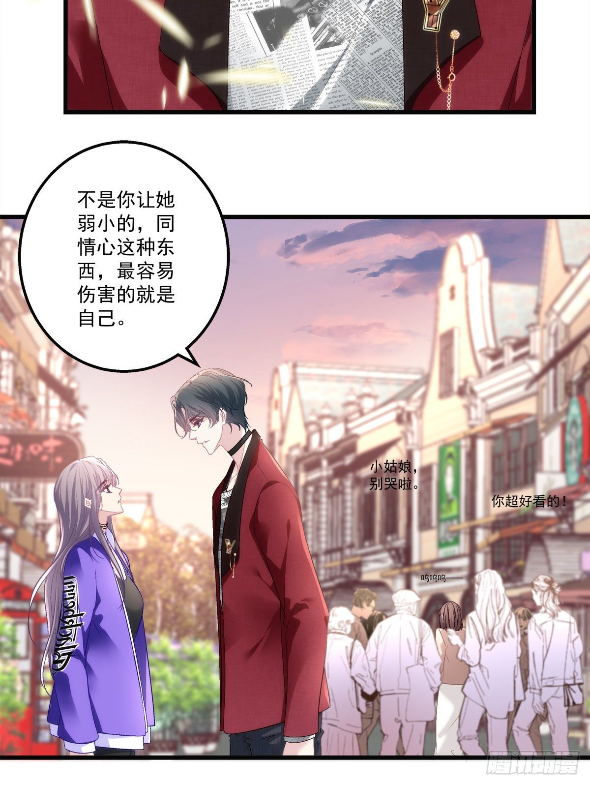 老公每天换人设韩漫全集-54无删减无遮挡章节图片 