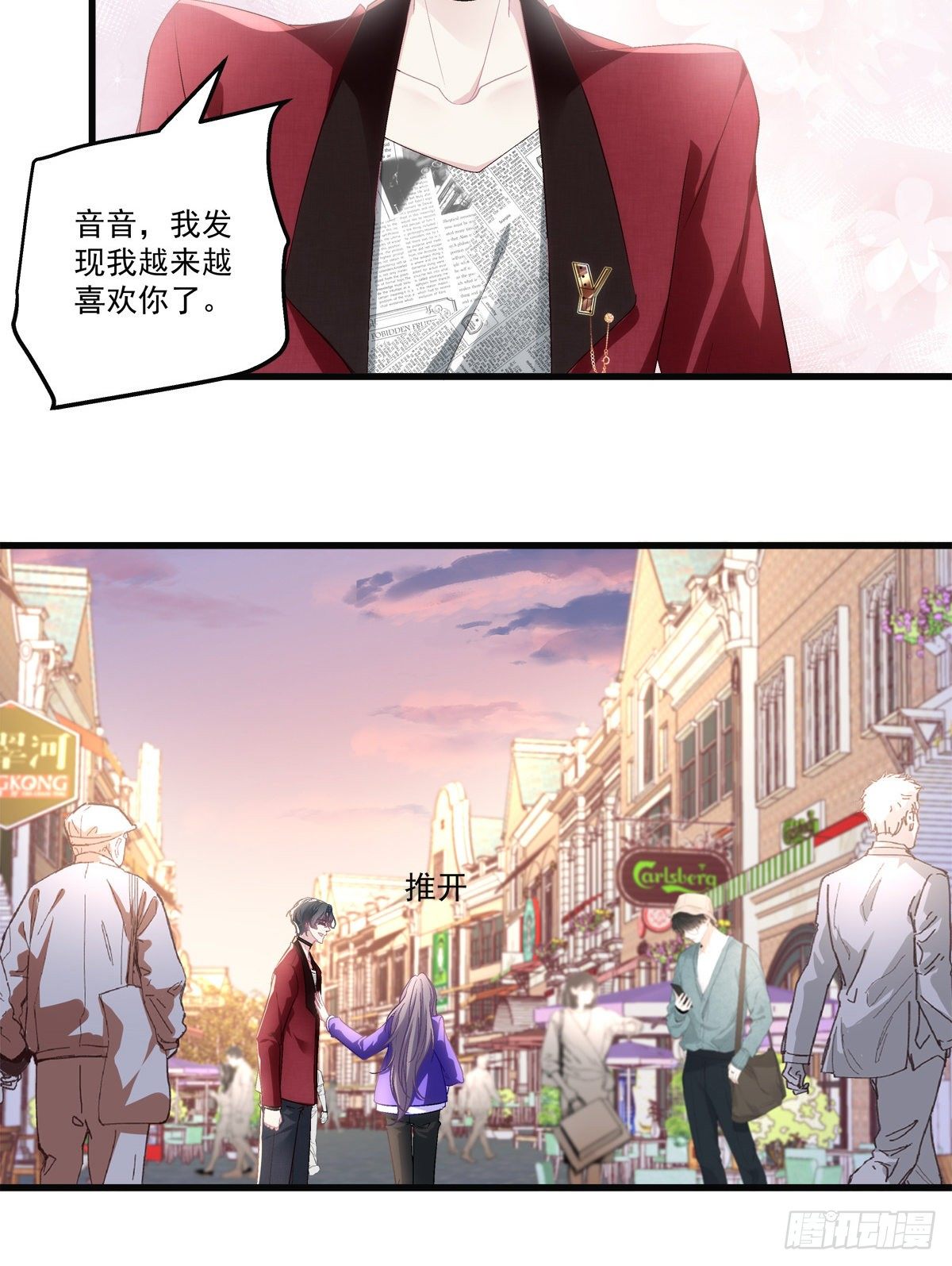 老公每天换人设韩漫全集-54无删减无遮挡章节图片 