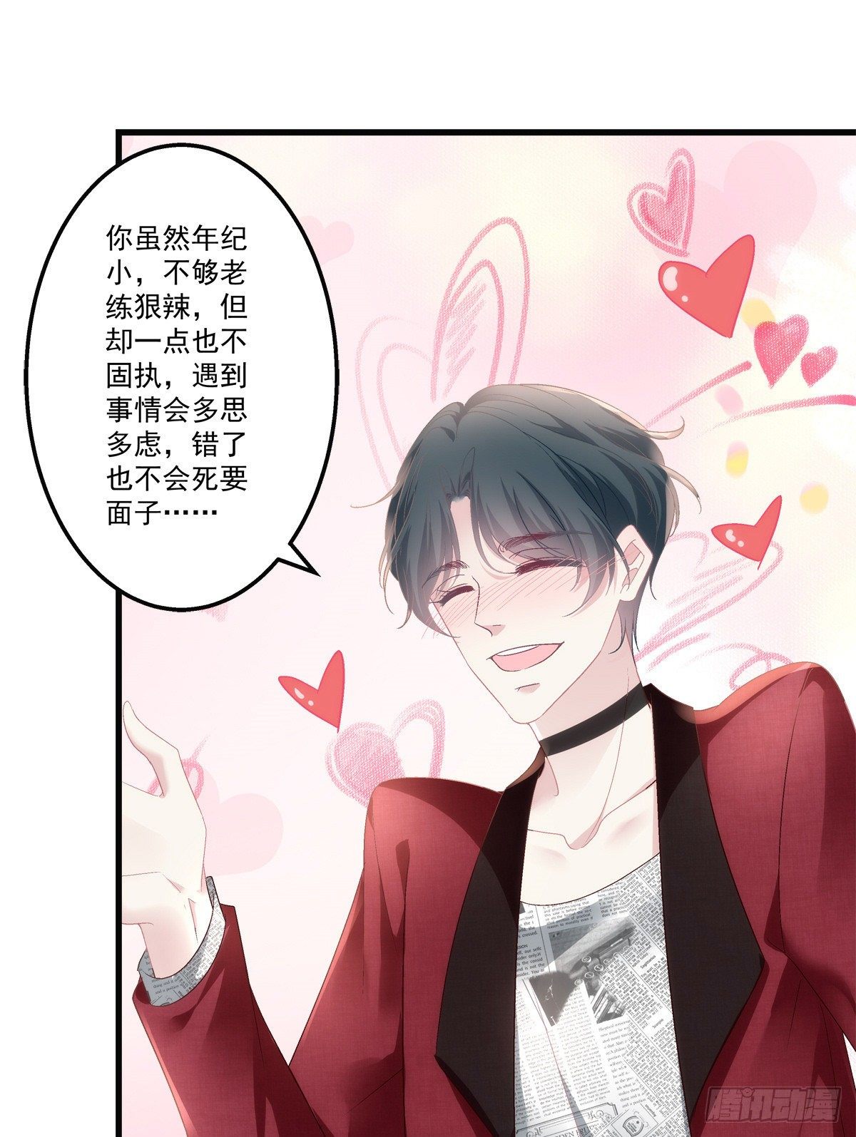 老公每天换人设韩漫全集-54无删减无遮挡章节图片 