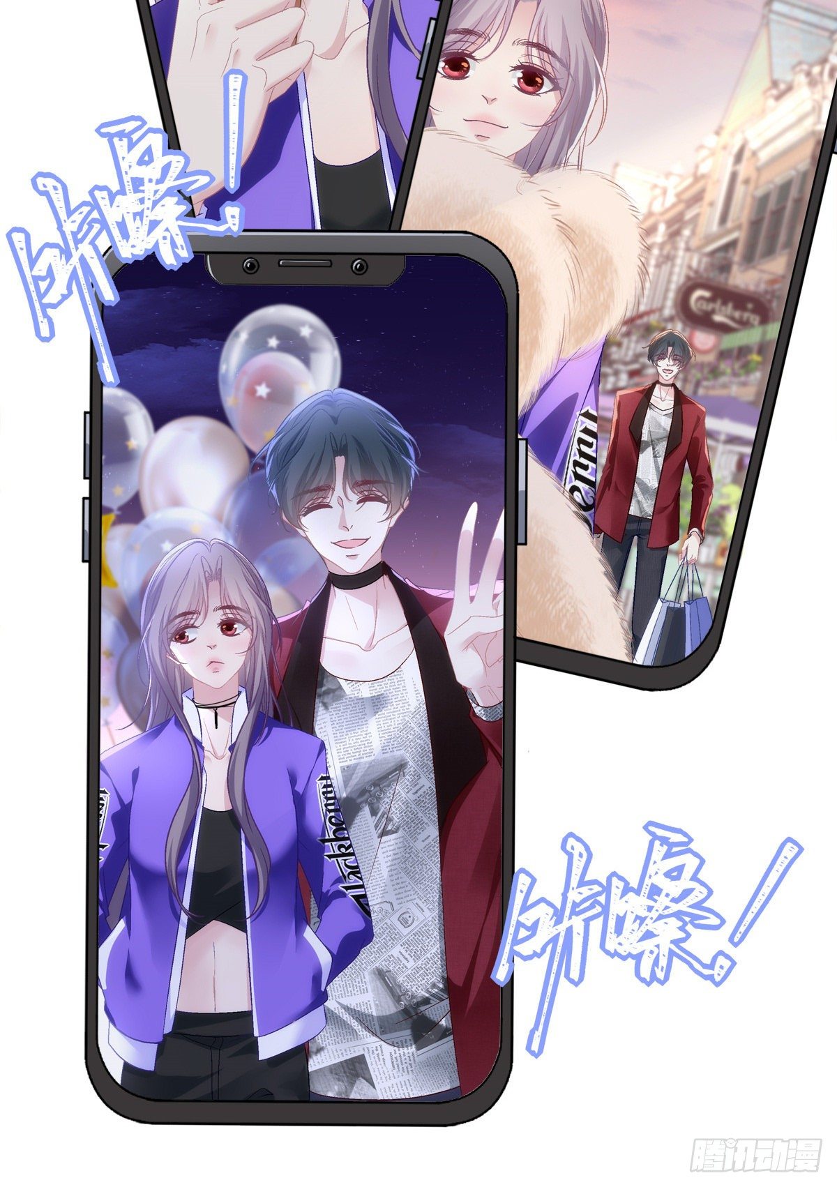 老公每天换人设韩漫全集-54无删减无遮挡章节图片 