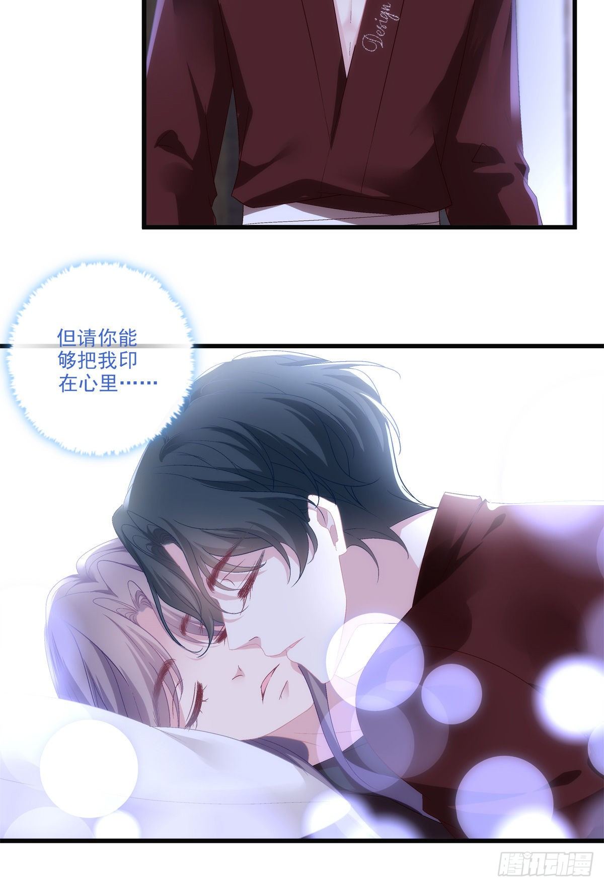 老公每天换人设韩漫全集-54无删减无遮挡章节图片 