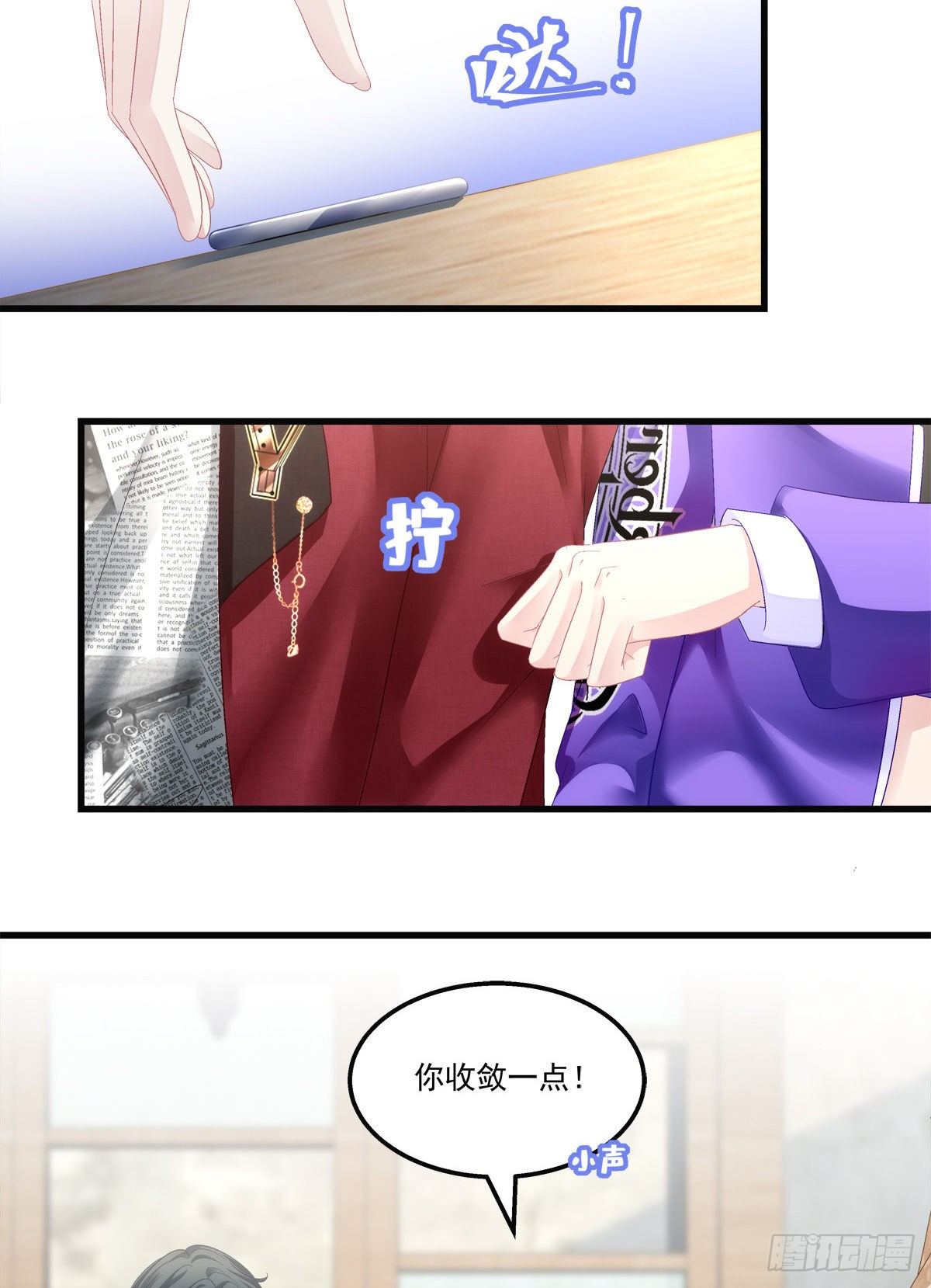 老公每天换人设韩漫全集-54无删减无遮挡章节图片 