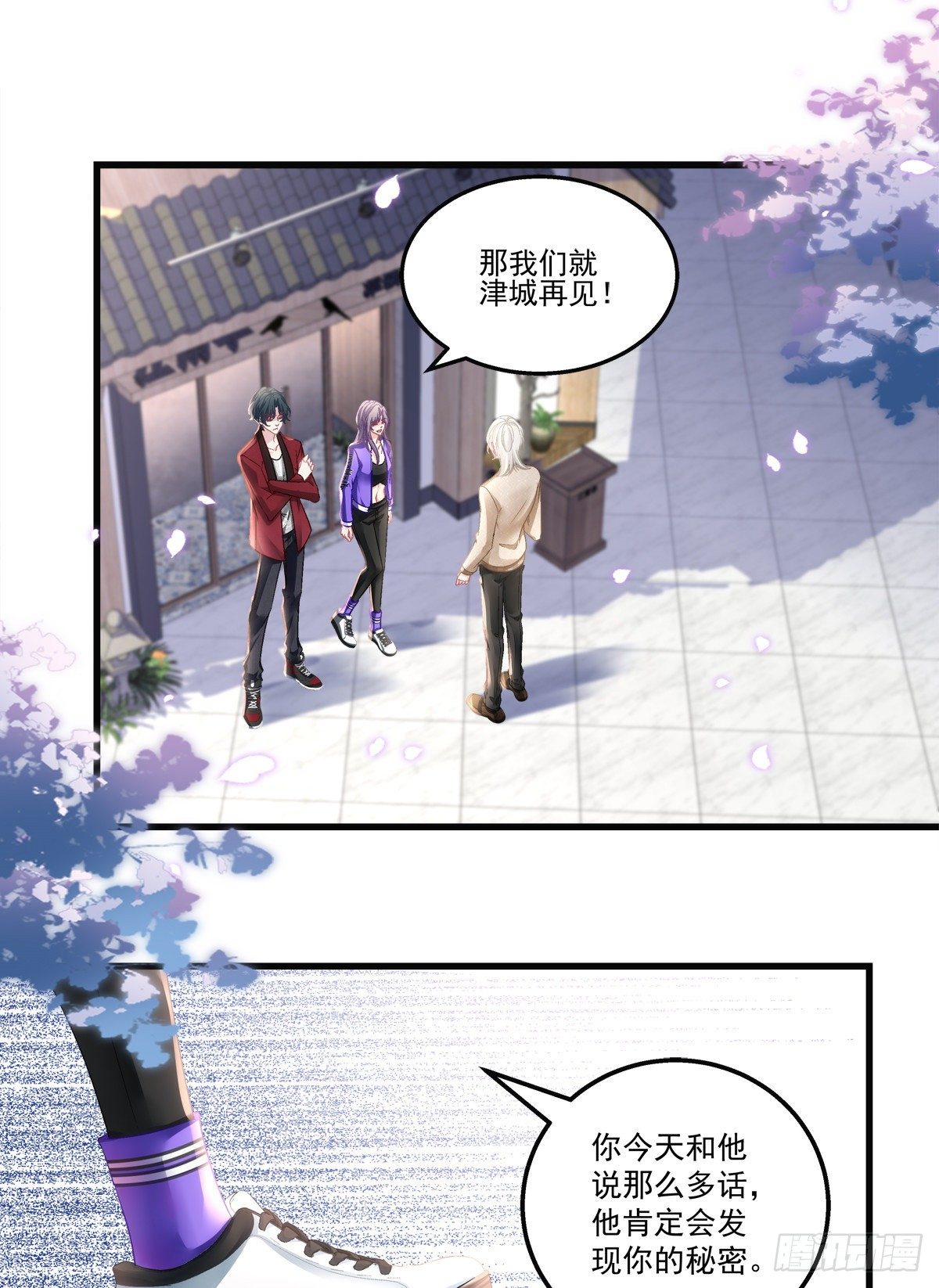 老公每天换人设韩漫全集-54无删减无遮挡章节图片 