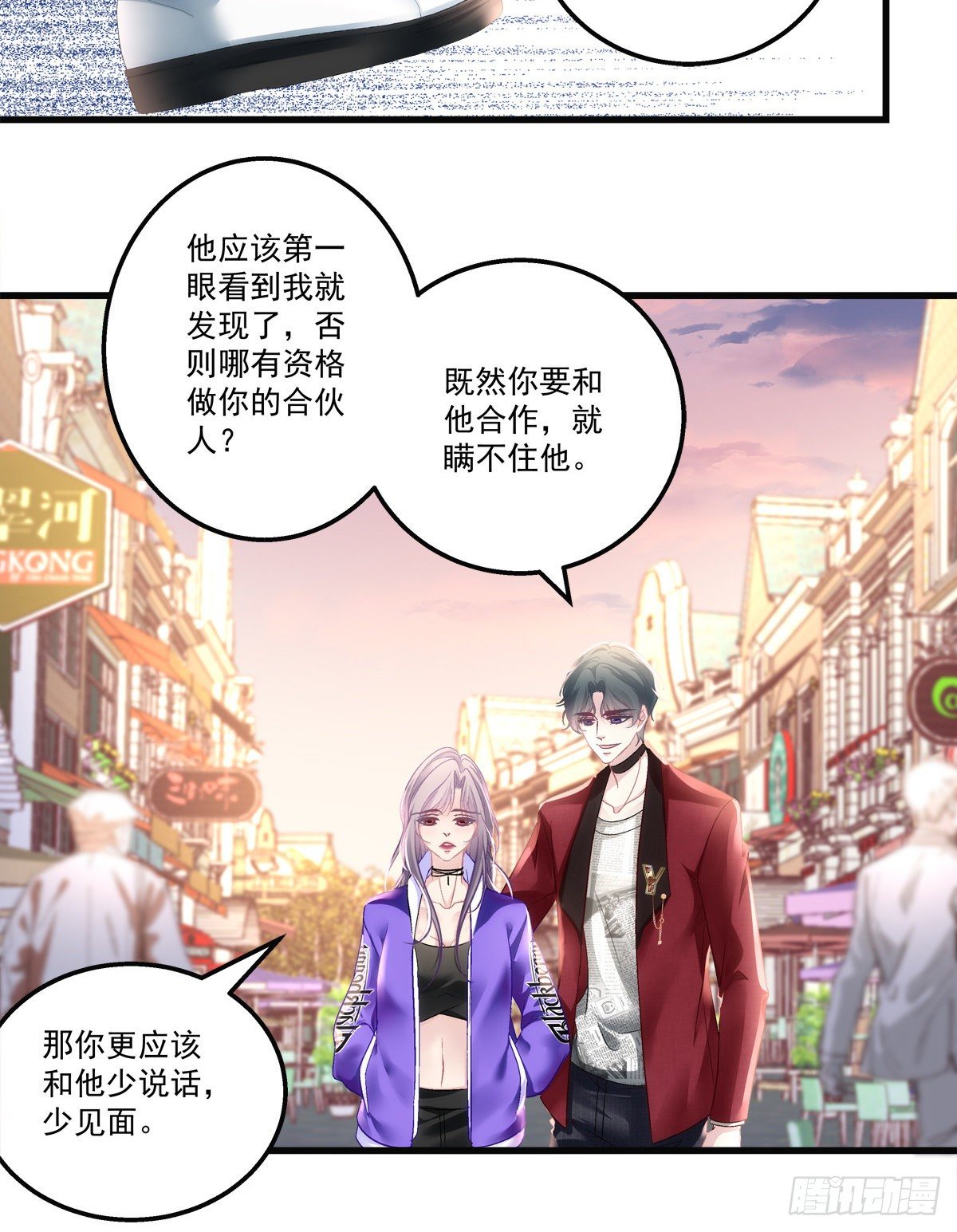 老公每天换人设韩漫全集-54无删减无遮挡章节图片 
