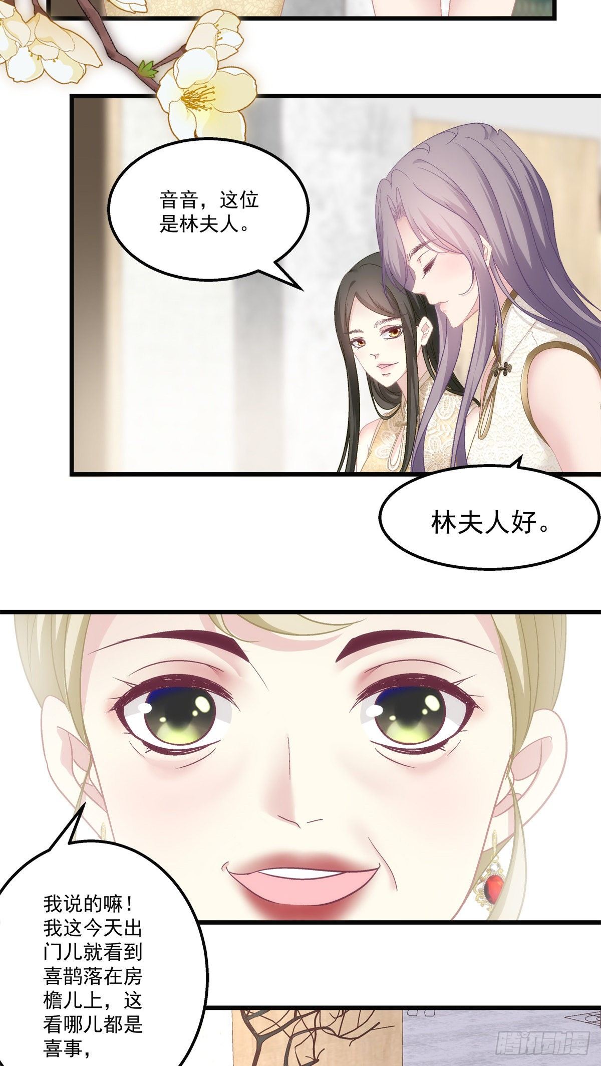 老公每天换人设韩漫全集-55无删减无遮挡章节图片 