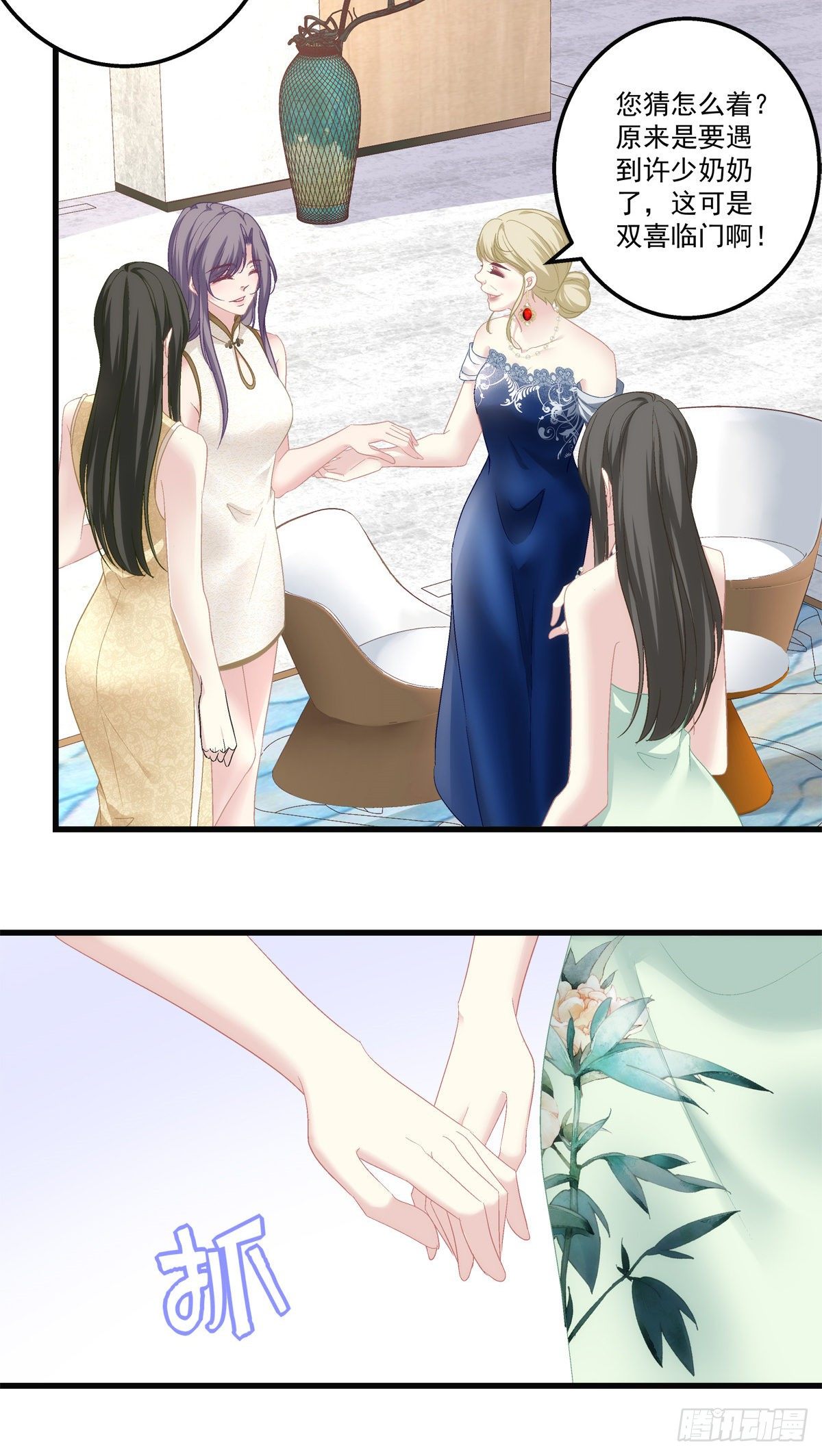 老公每天换人设韩漫全集-55无删减无遮挡章节图片 