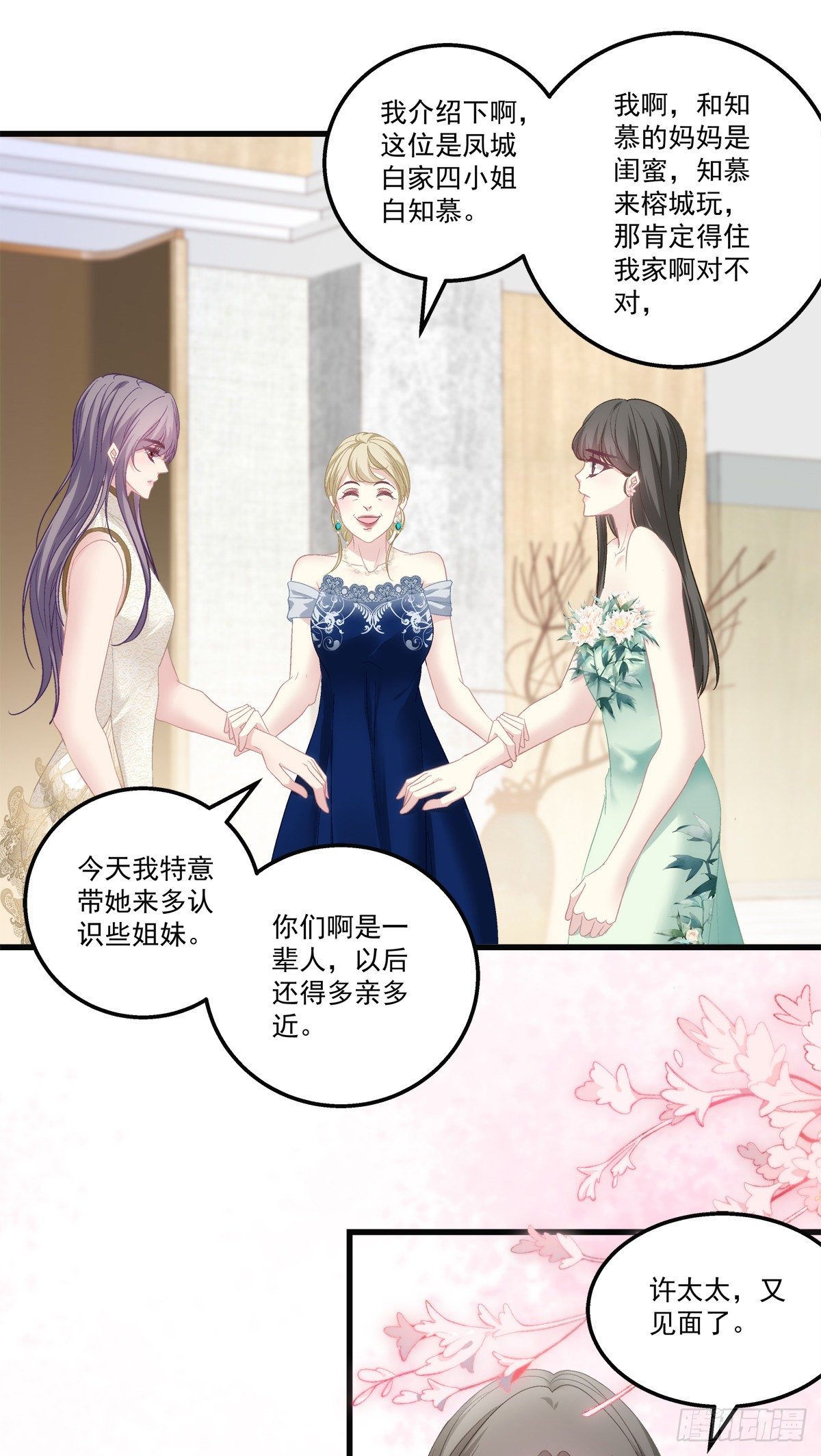 老公每天换人设韩漫全集-55无删减无遮挡章节图片 