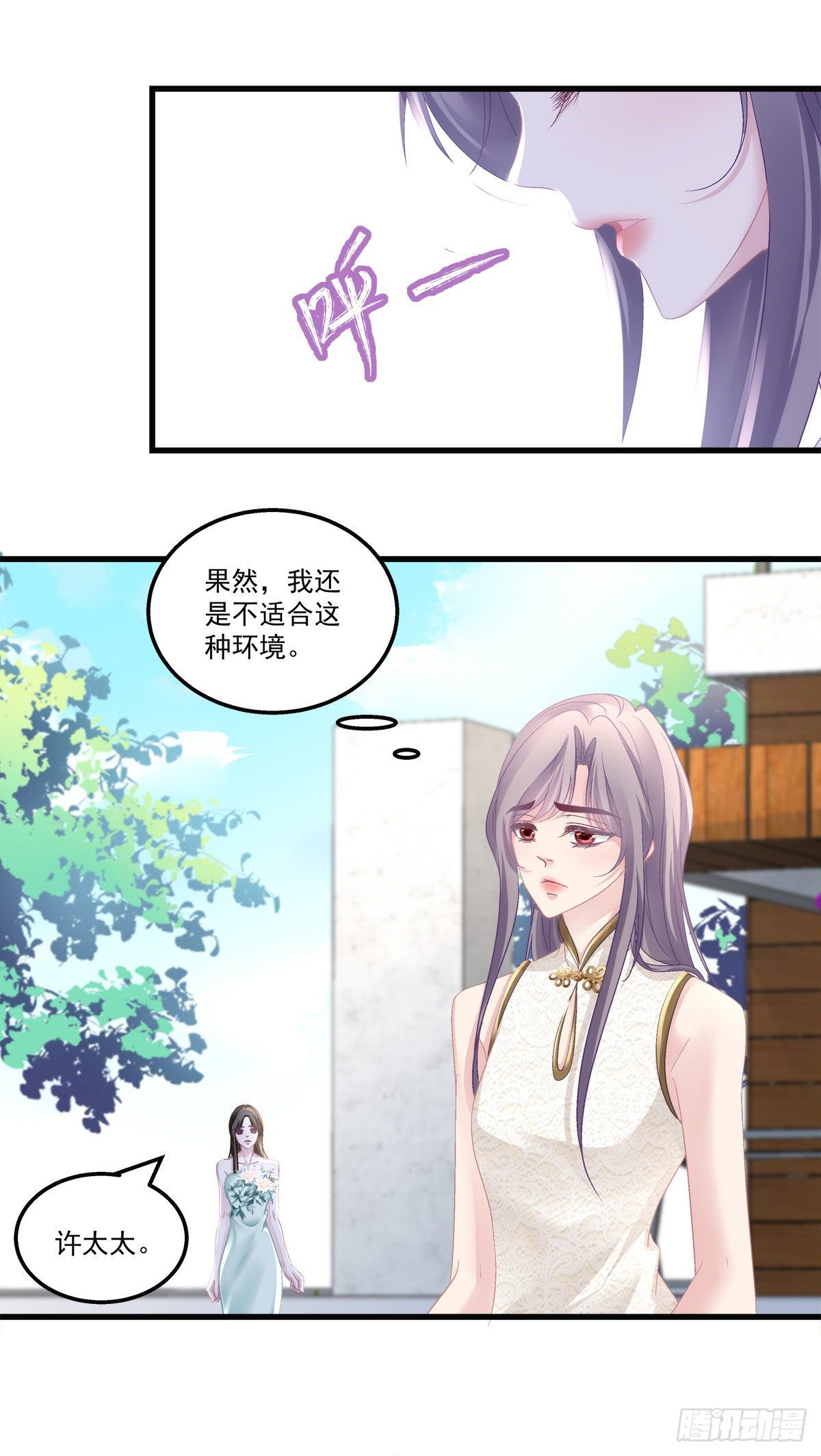 老公每天换人设韩漫全集-55无删减无遮挡章节图片 