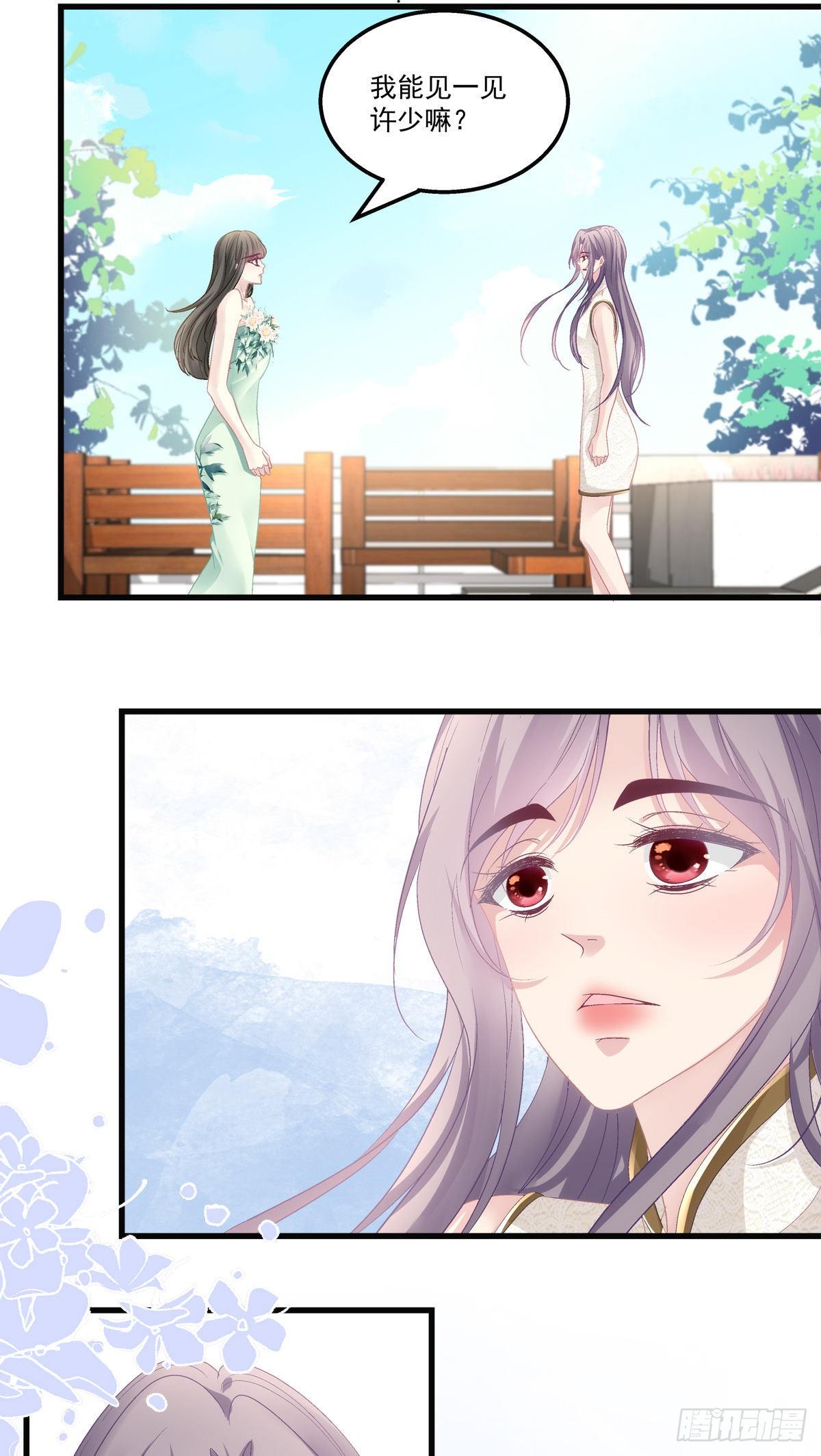 老公每天换人设韩漫全集-55无删减无遮挡章节图片 
