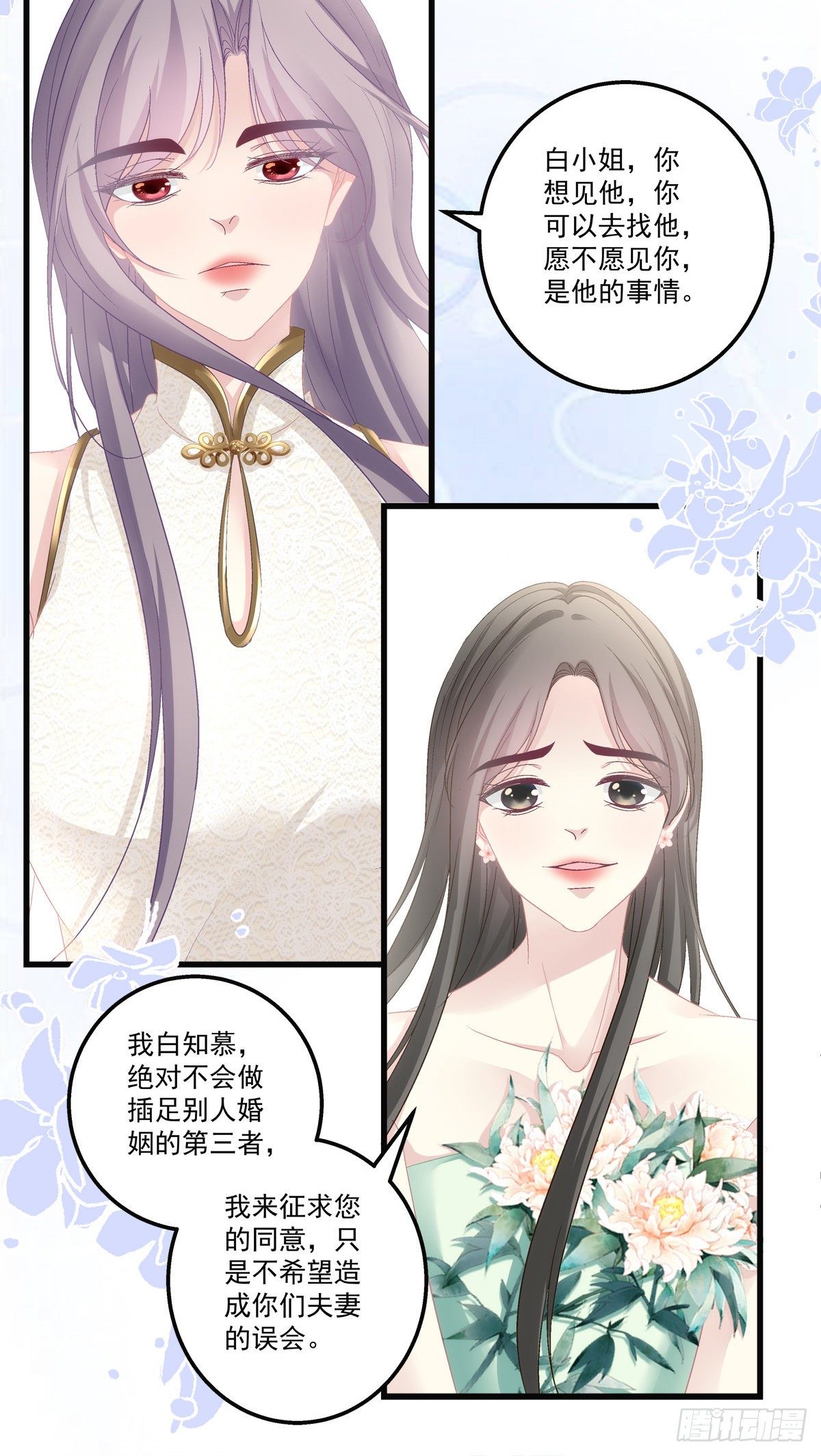 老公每天换人设韩漫全集-55无删减无遮挡章节图片 