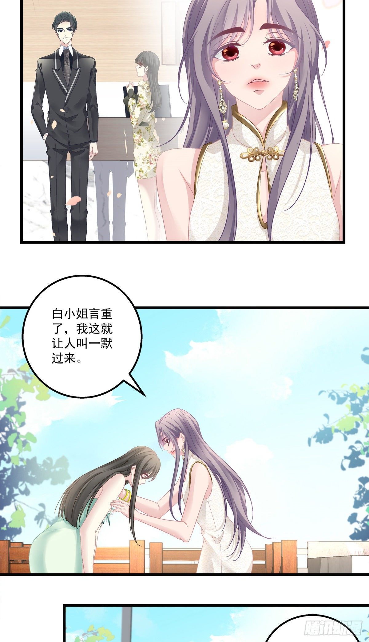 老公每天换人设韩漫全集-55无删减无遮挡章节图片 