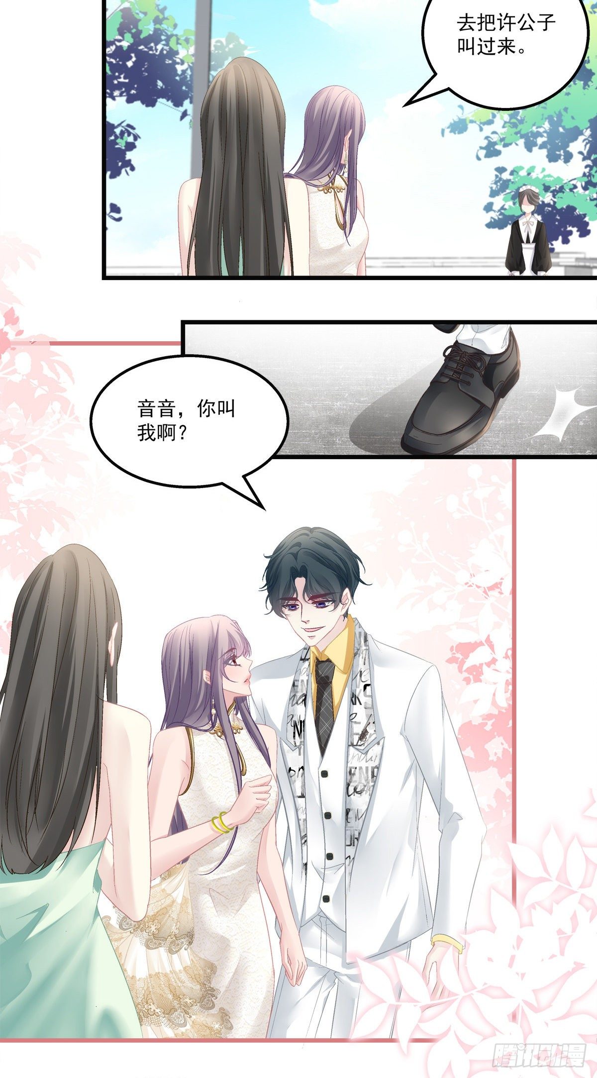 老公每天换人设韩漫全集-55无删减无遮挡章节图片 