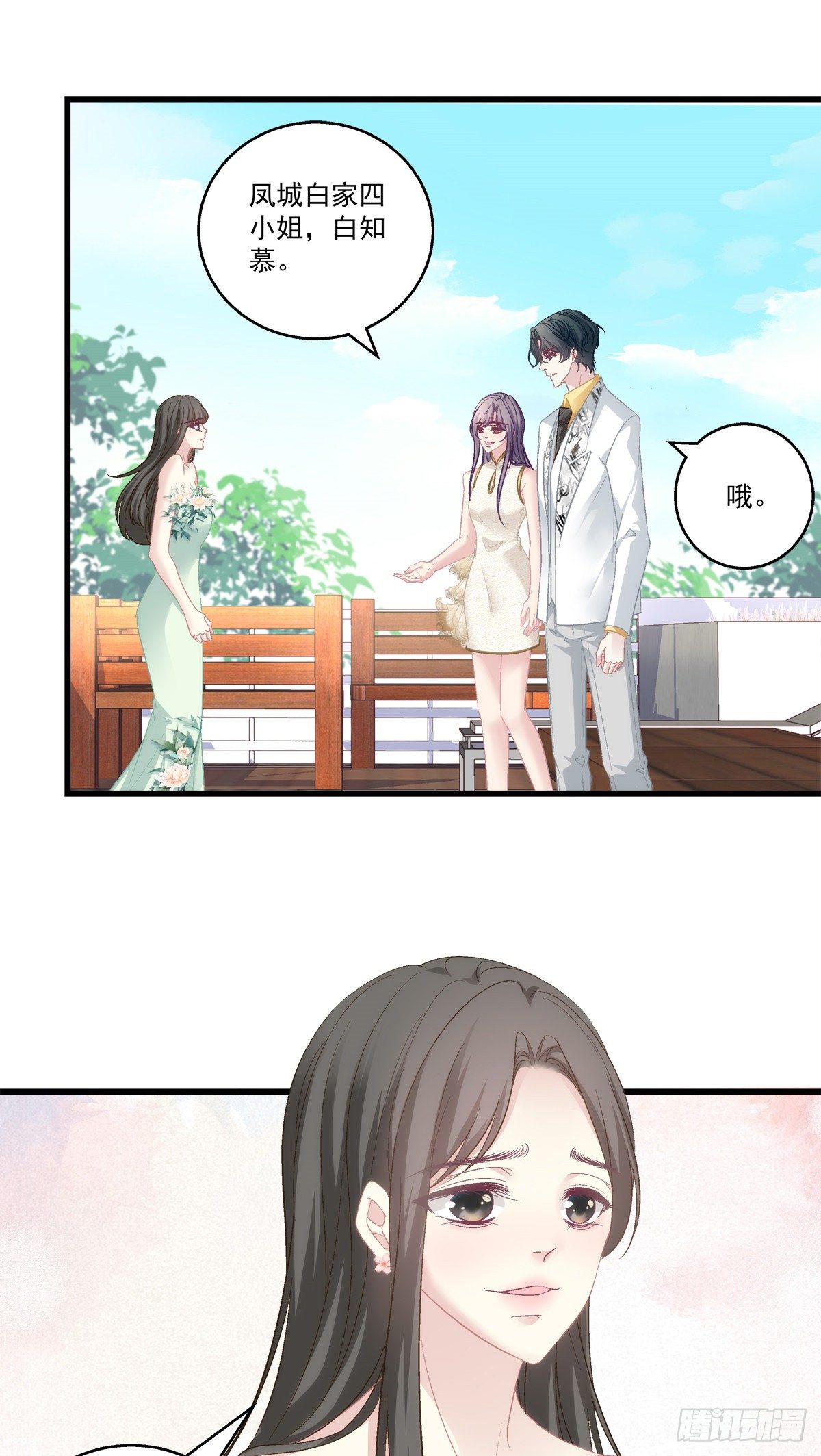 老公每天换人设韩漫全集-55无删减无遮挡章节图片 