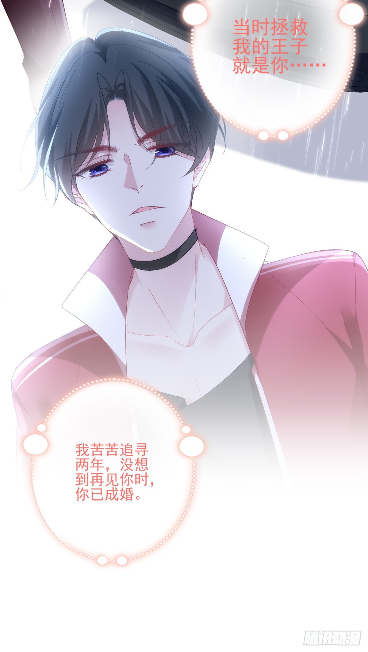 老公每天换人设韩漫全集-55无删减无遮挡章节图片 