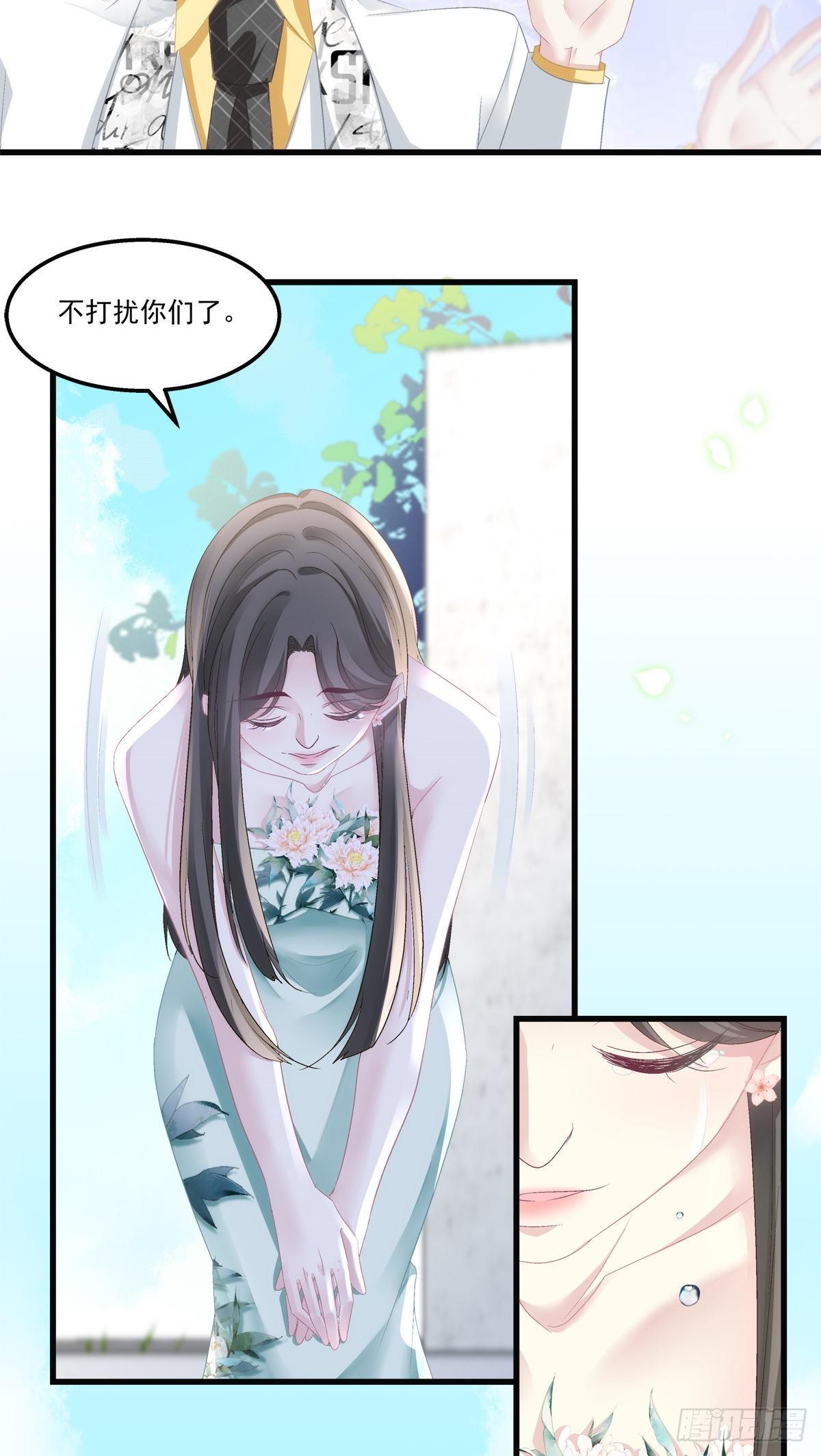 老公每天换人设韩漫全集-55无删减无遮挡章节图片 