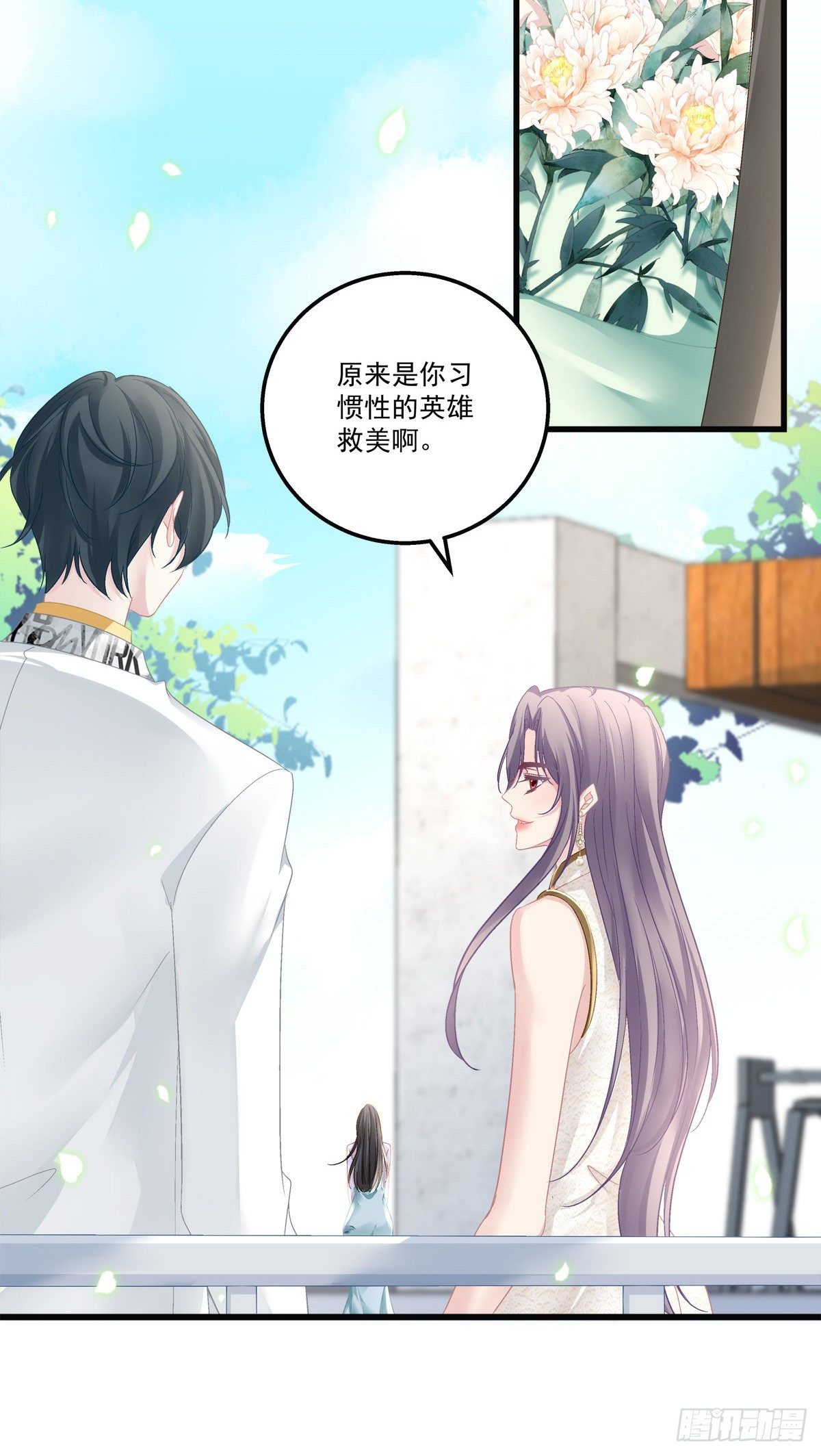 老公每天换人设韩漫全集-55无删减无遮挡章节图片 