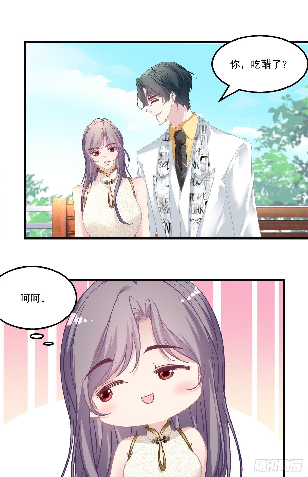 老公每天换人设韩漫全集-55无删减无遮挡章节图片 