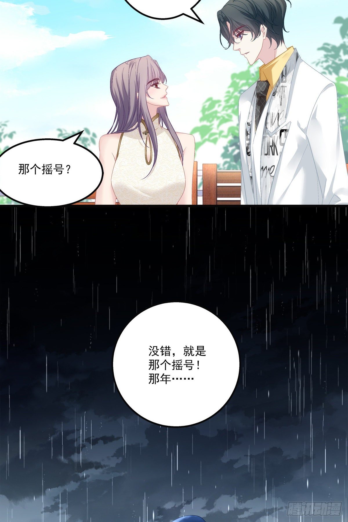 老公每天换人设韩漫全集-55无删减无遮挡章节图片 