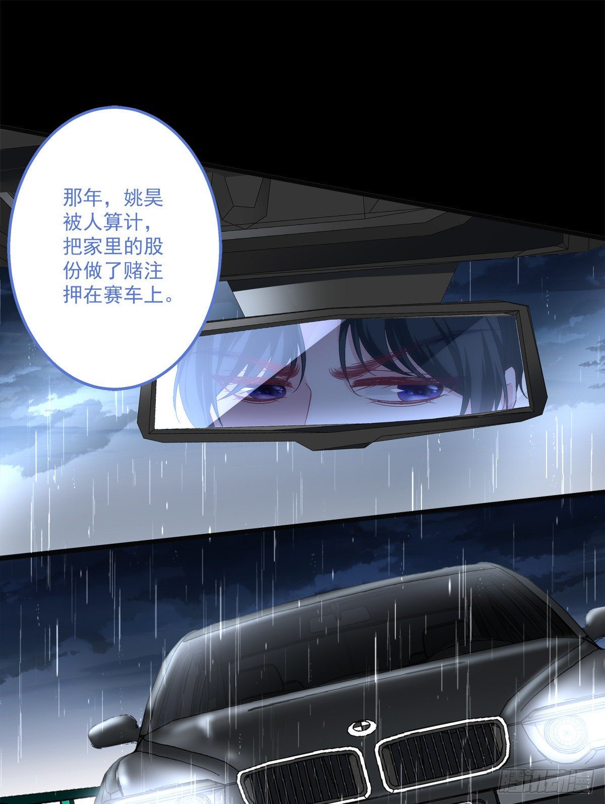 老公每天换人设韩漫全集-55无删减无遮挡章节图片 