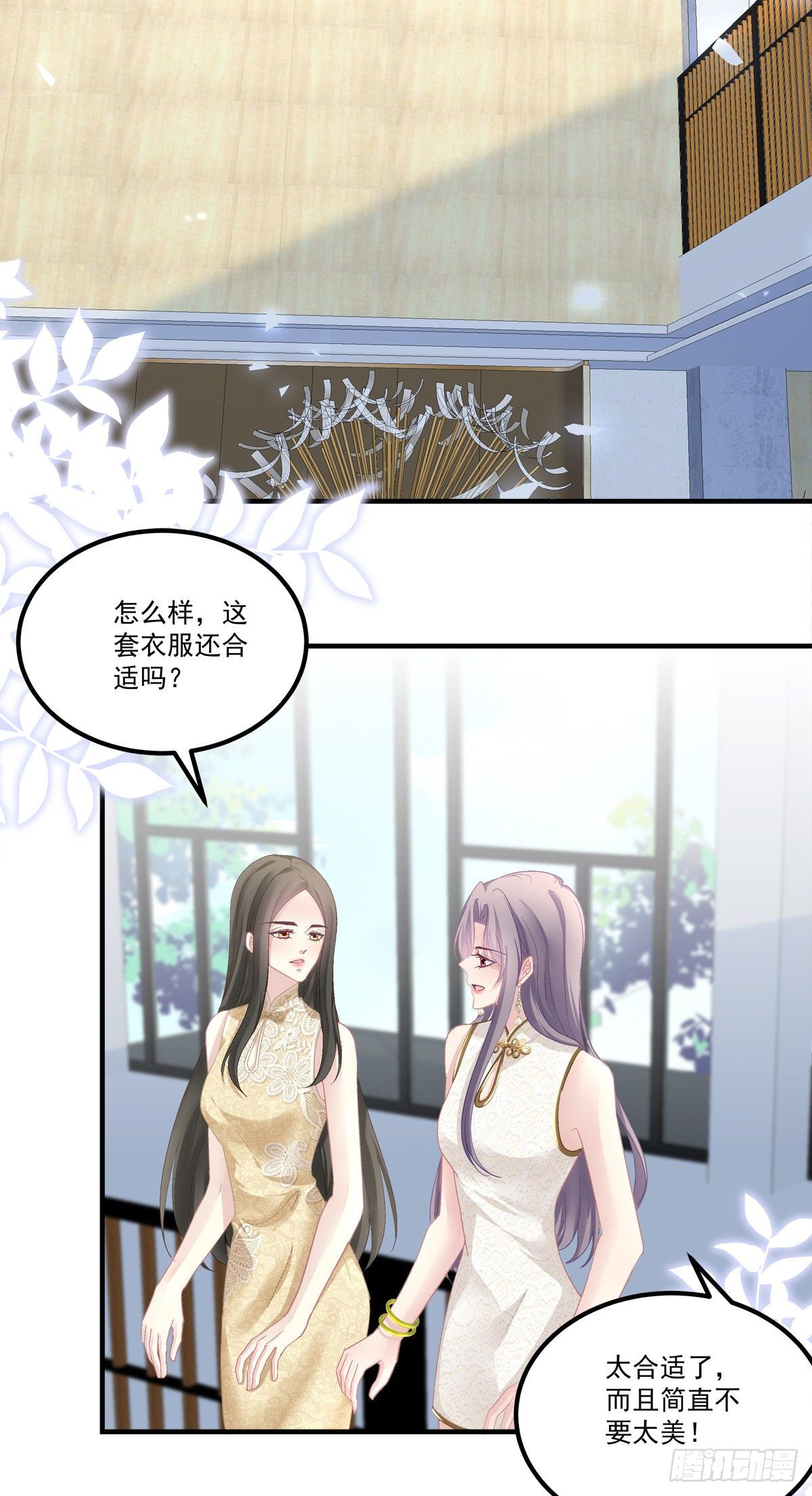 老公每天换人设韩漫全集-55无删减无遮挡章节图片 