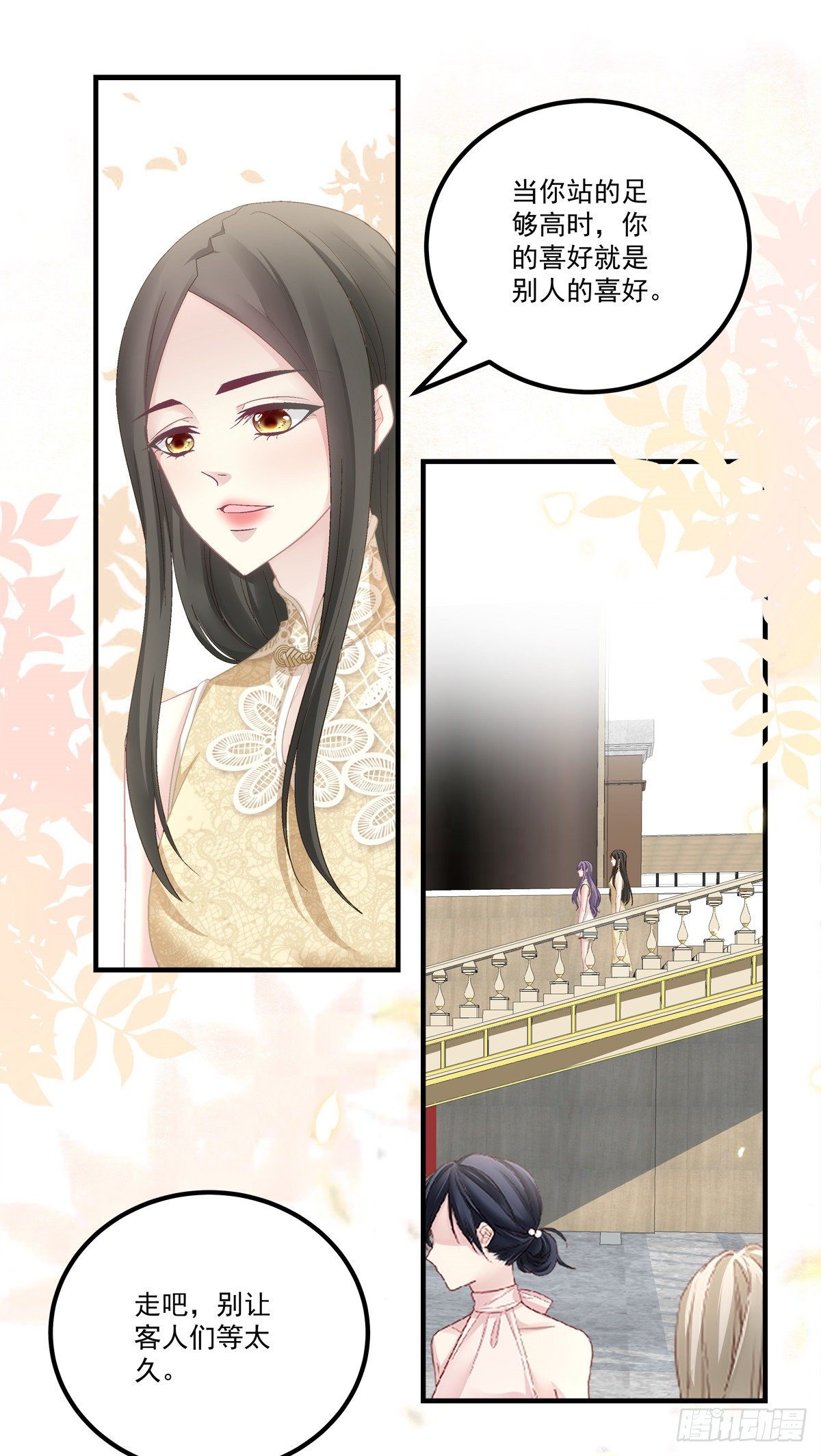 老公每天换人设韩漫全集-55无删减无遮挡章节图片 