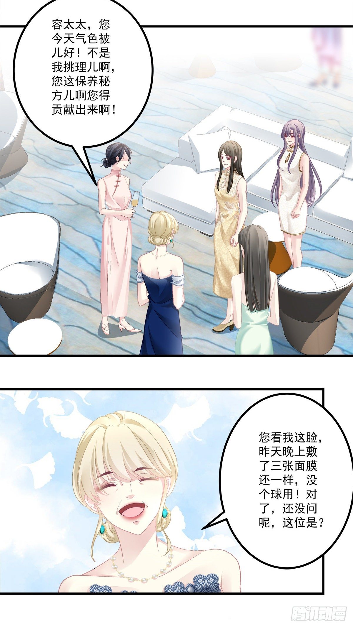 老公每天换人设韩漫全集-55无删减无遮挡章节图片 