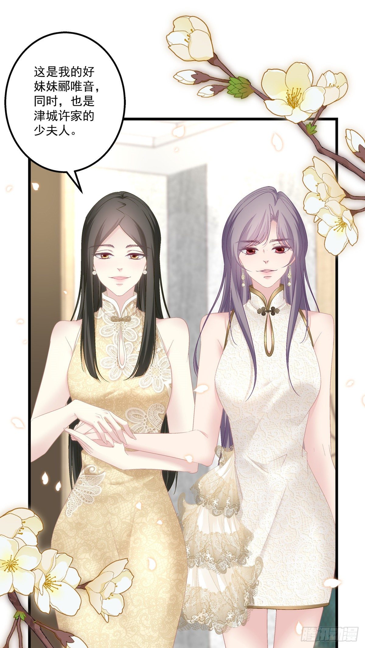 老公每天换人设韩漫全集-55无删减无遮挡章节图片 
