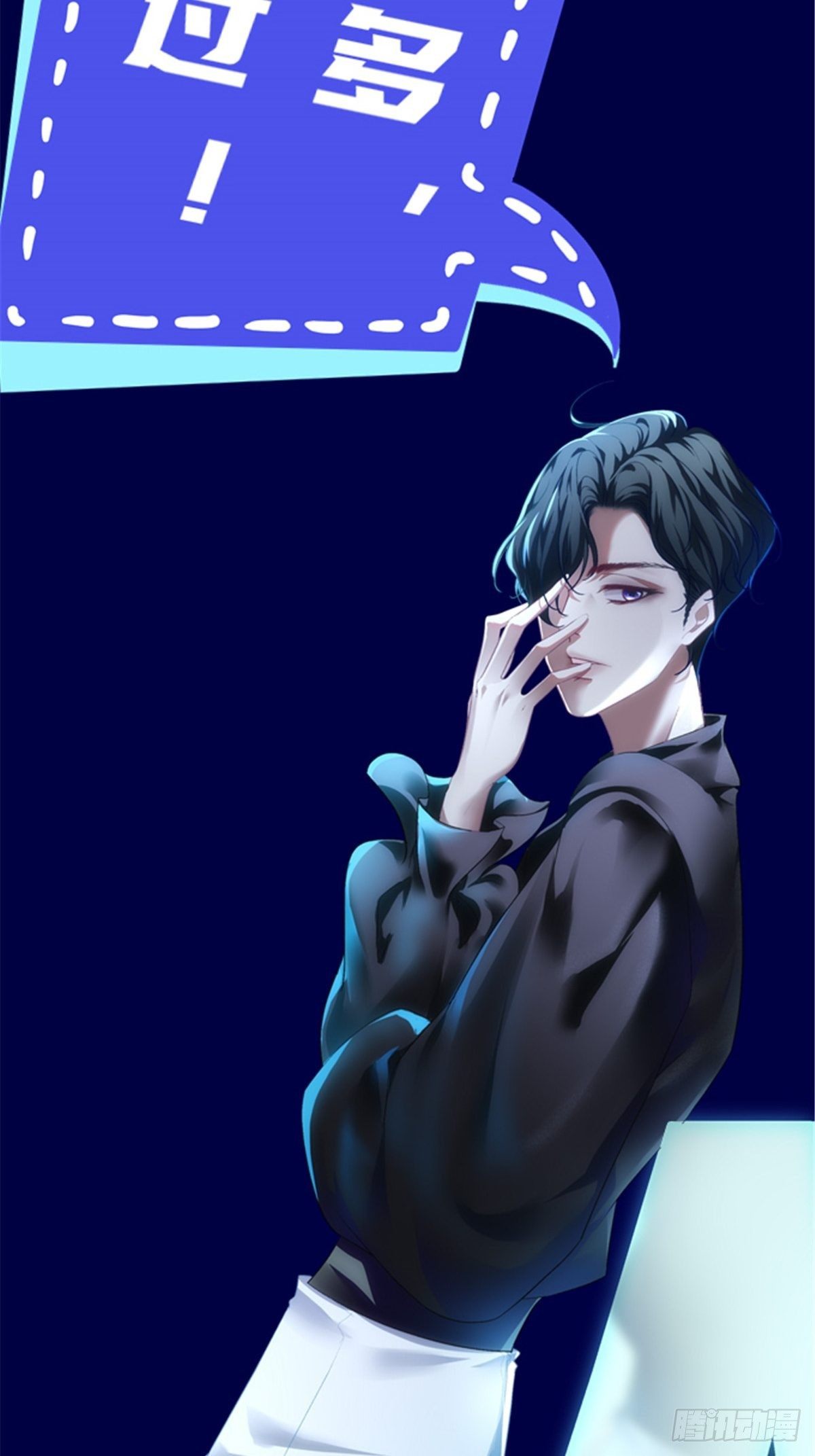 老公每天换人设韩漫全集-公告！无删减无遮挡章节图片 