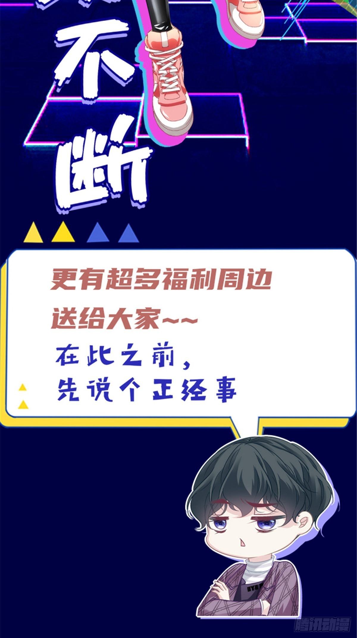 老公每天换人设韩漫全集-公告！无删减无遮挡章节图片 