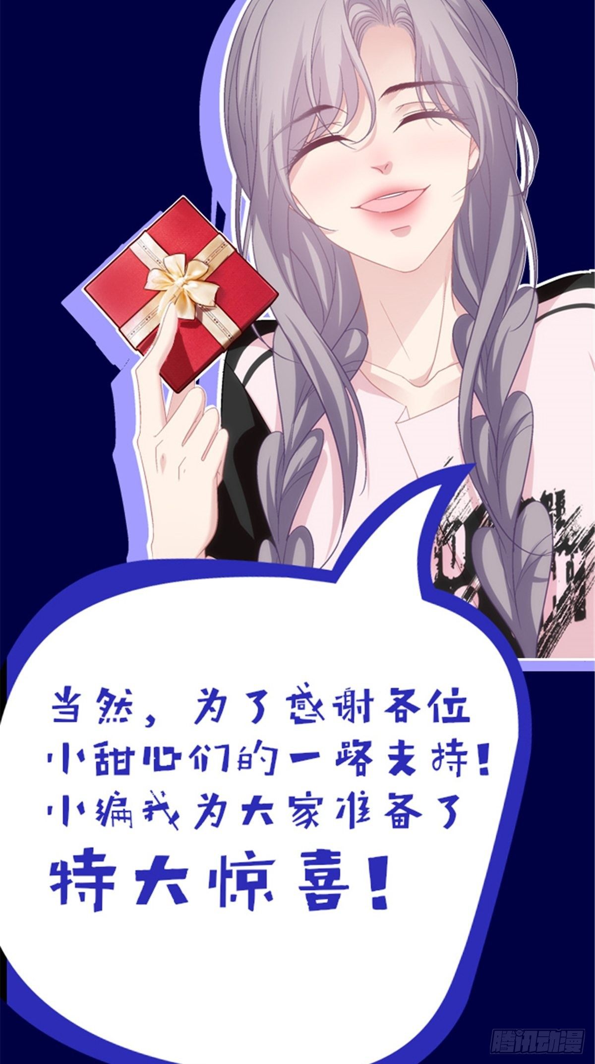 老公每天换人设韩漫全集-公告！无删减无遮挡章节图片 