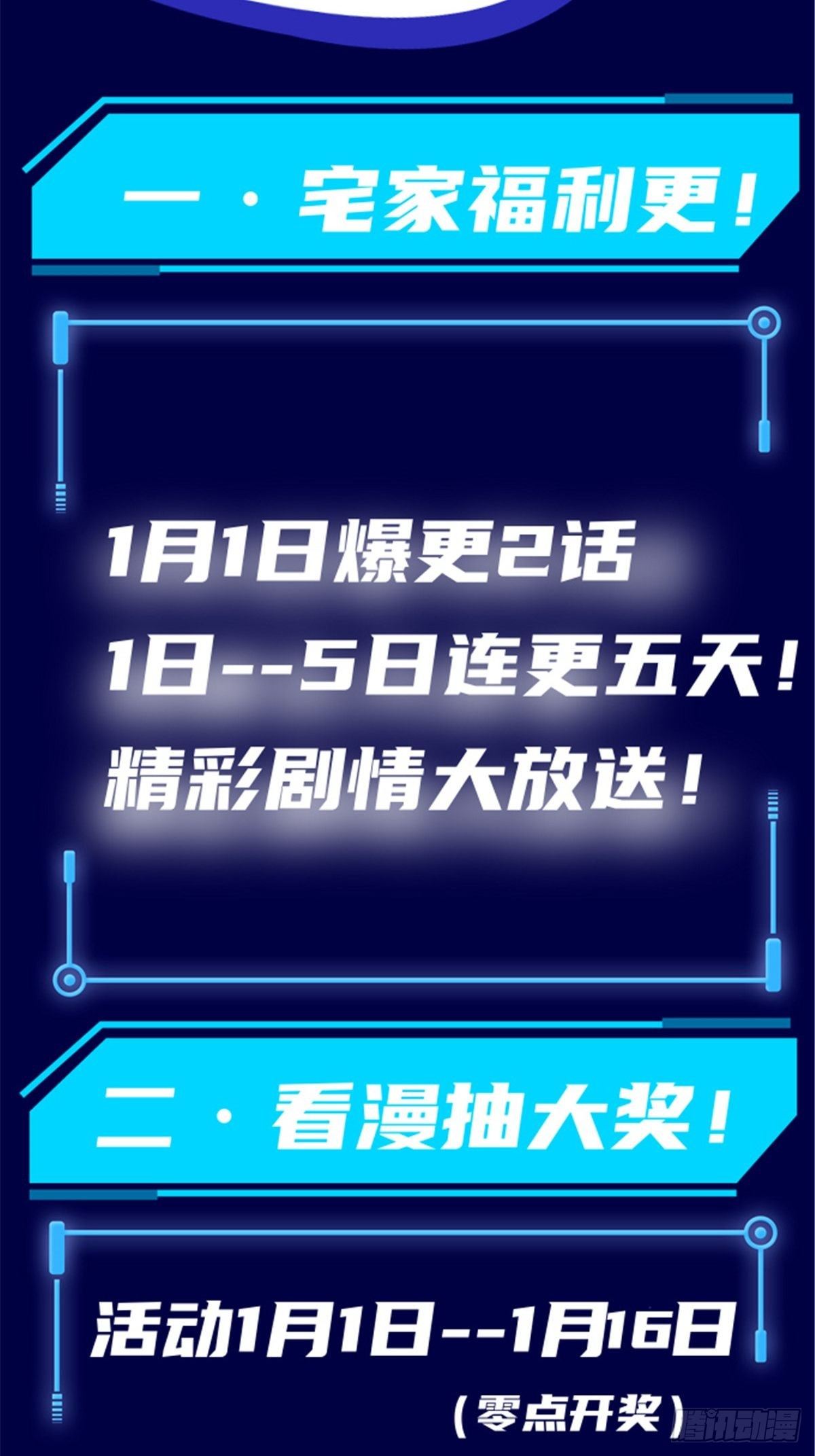 老公每天换人设韩漫全集-公告！无删减无遮挡章节图片 