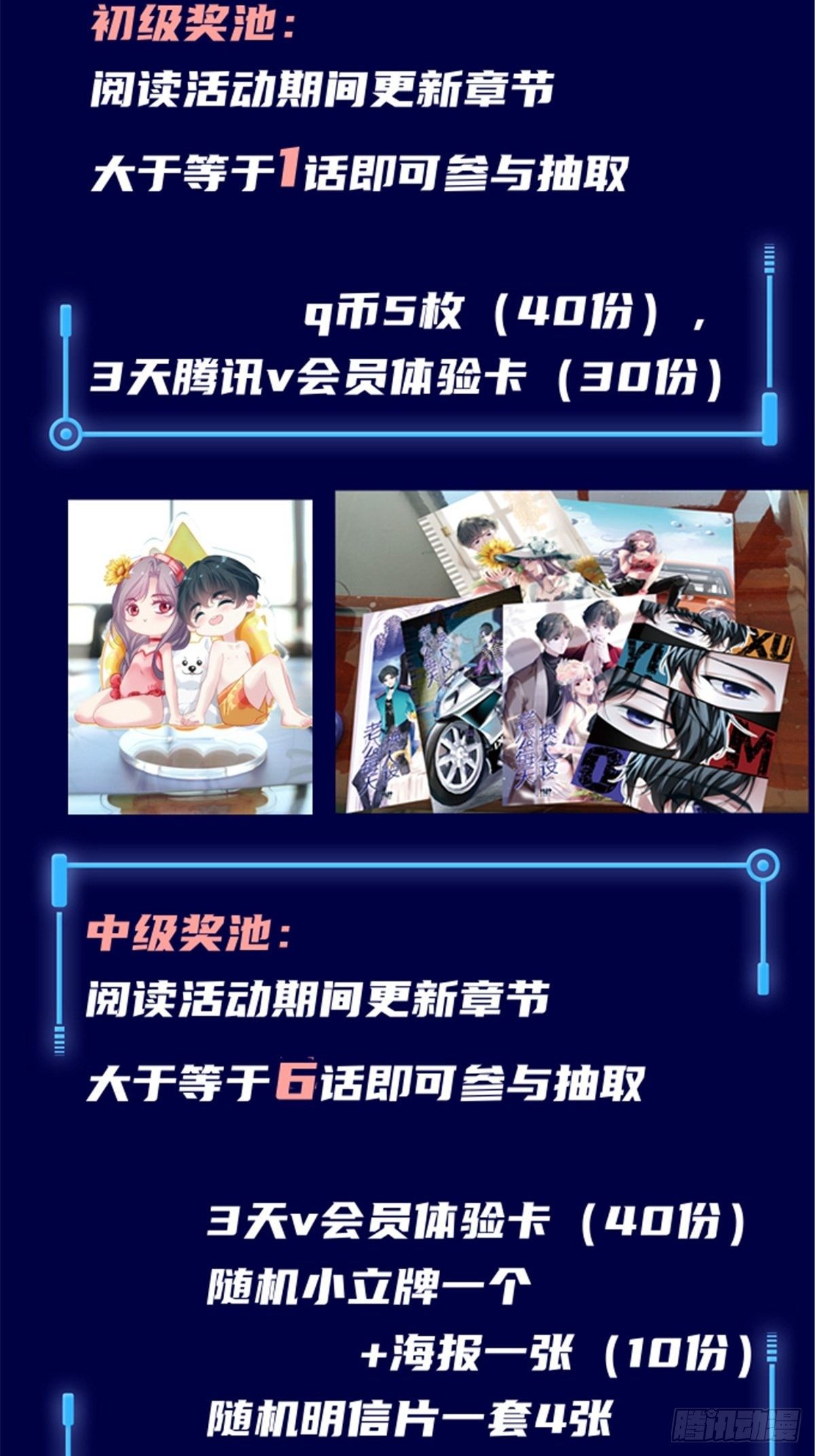 老公每天换人设韩漫全集-公告！无删减无遮挡章节图片 