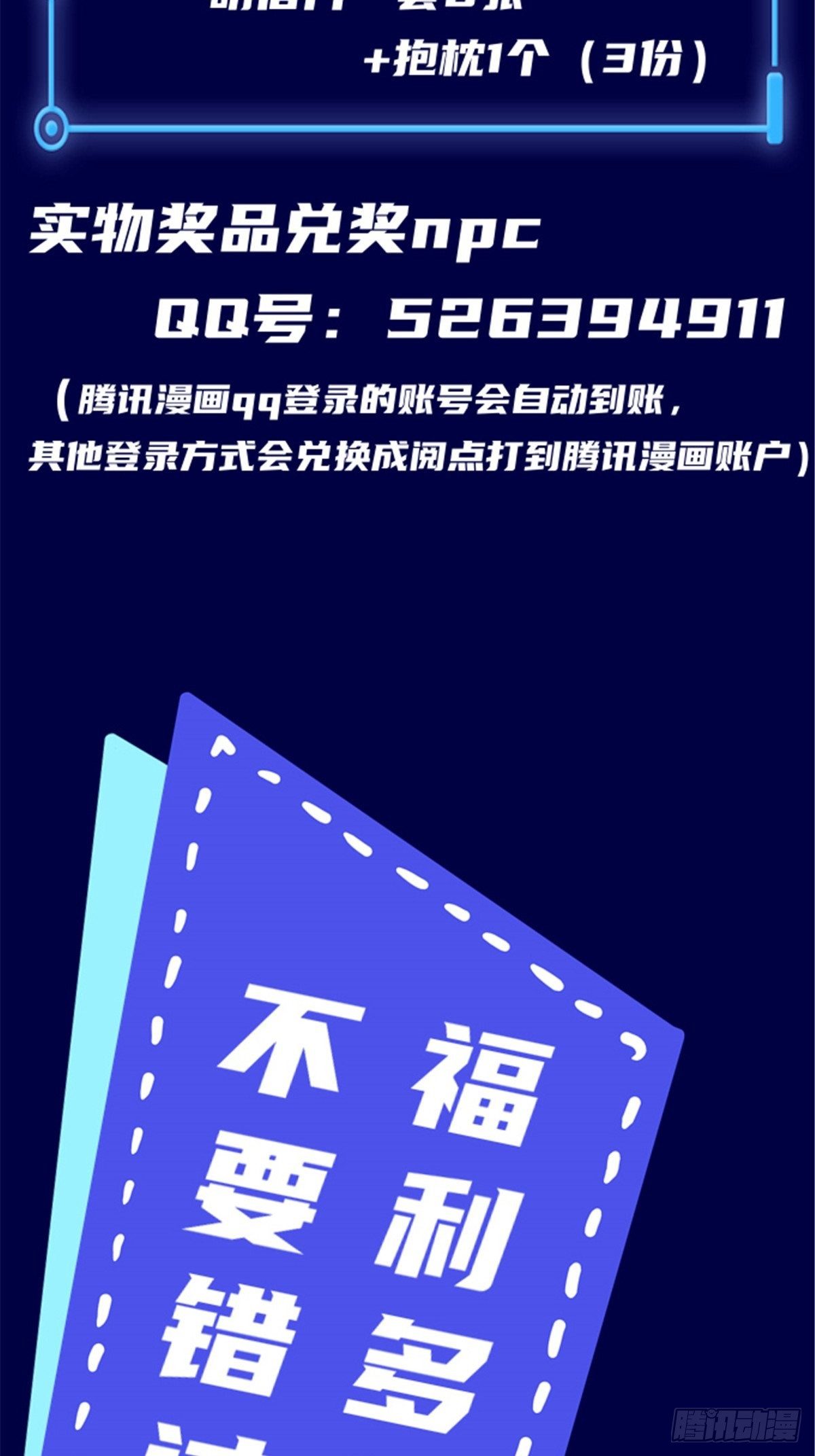老公每天换人设韩漫全集-公告！无删减无遮挡章节图片 