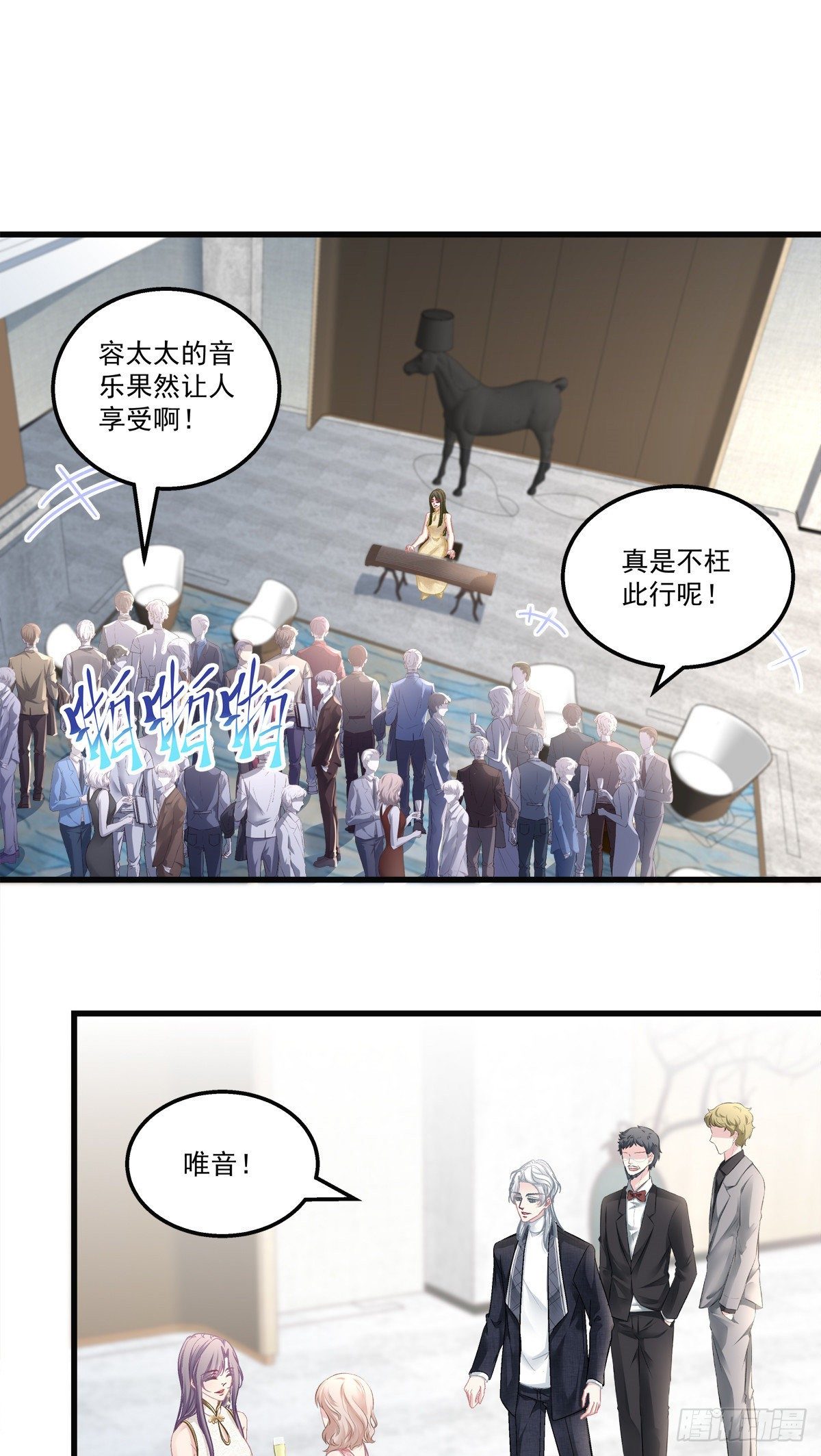 老公每天换人设韩漫全集-56无删减无遮挡章节图片 