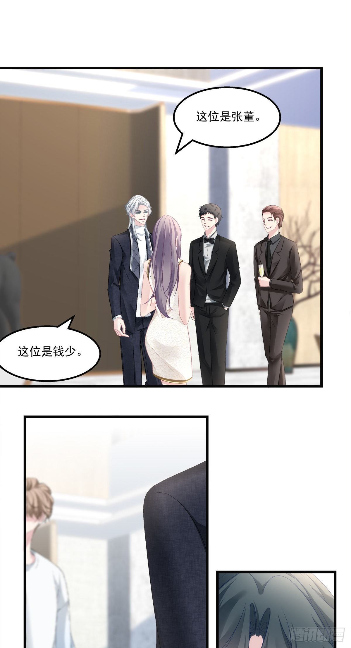 老公每天换人设韩漫全集-56无删减无遮挡章节图片 