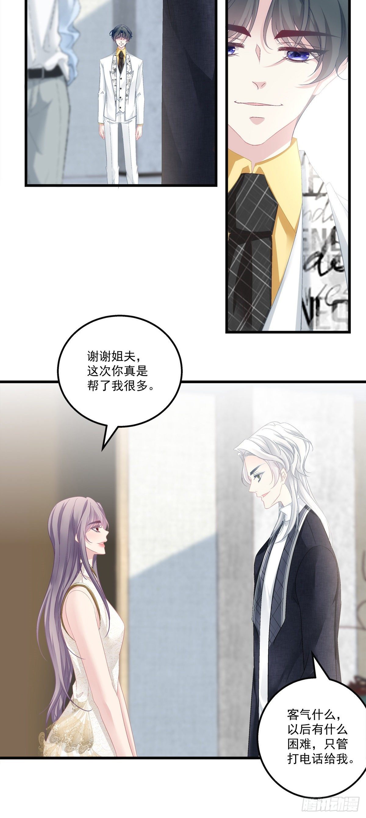 老公每天换人设韩漫全集-56无删减无遮挡章节图片 