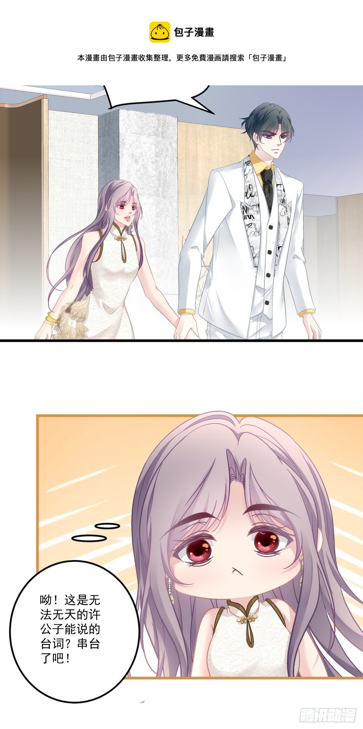 老公每天换人设韩漫全集-56无删减无遮挡章节图片 