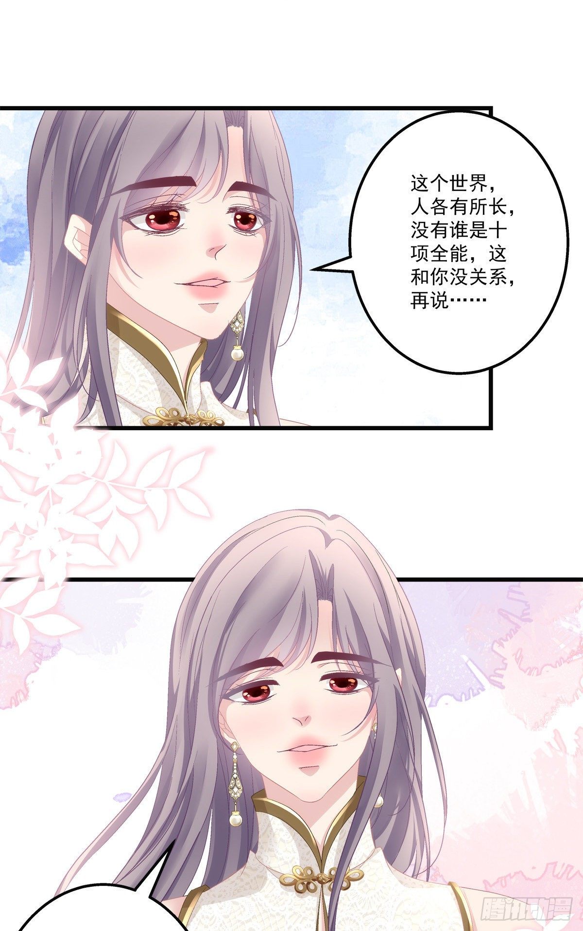 老公每天换人设韩漫全集-56无删减无遮挡章节图片 