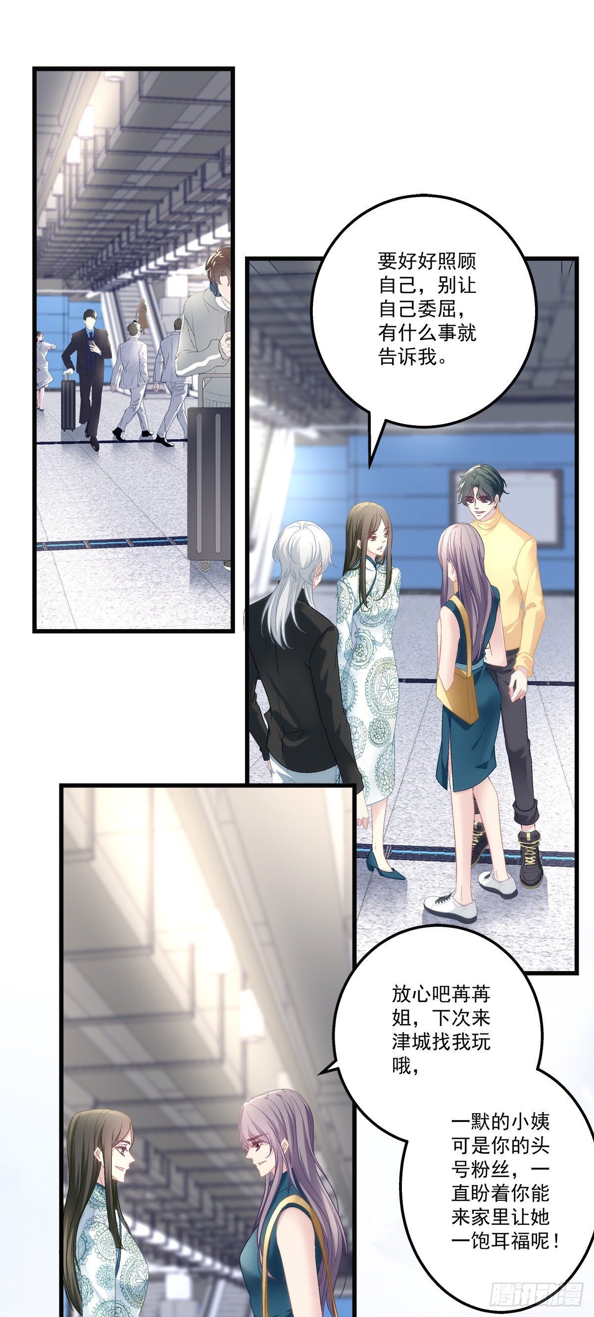 老公每天换人设韩漫全集-56无删减无遮挡章节图片 