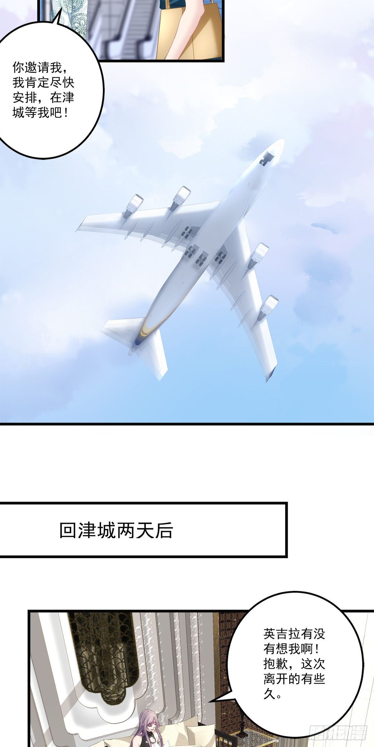 老公每天换人设韩漫全集-56无删减无遮挡章节图片 