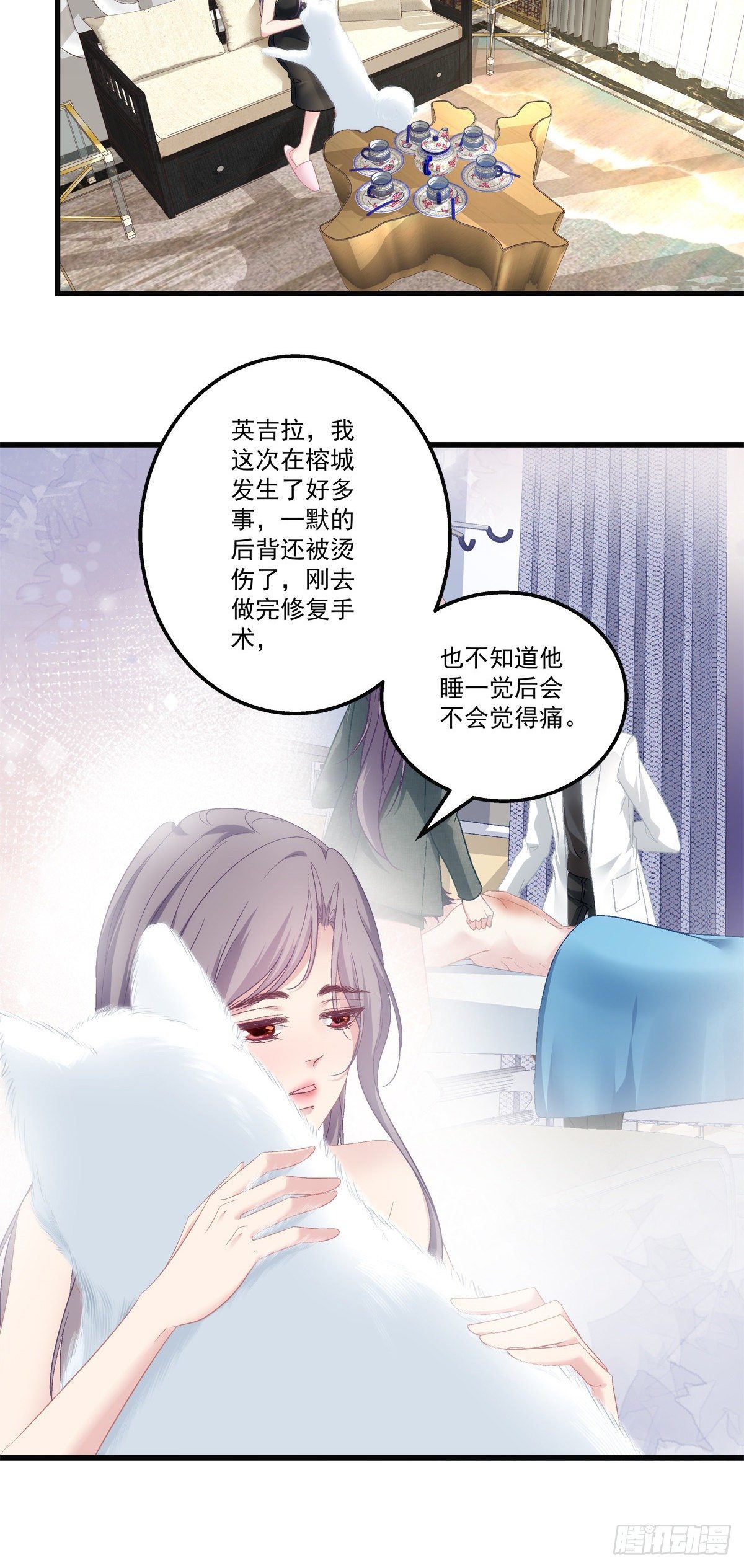 老公每天换人设韩漫全集-56无删减无遮挡章节图片 