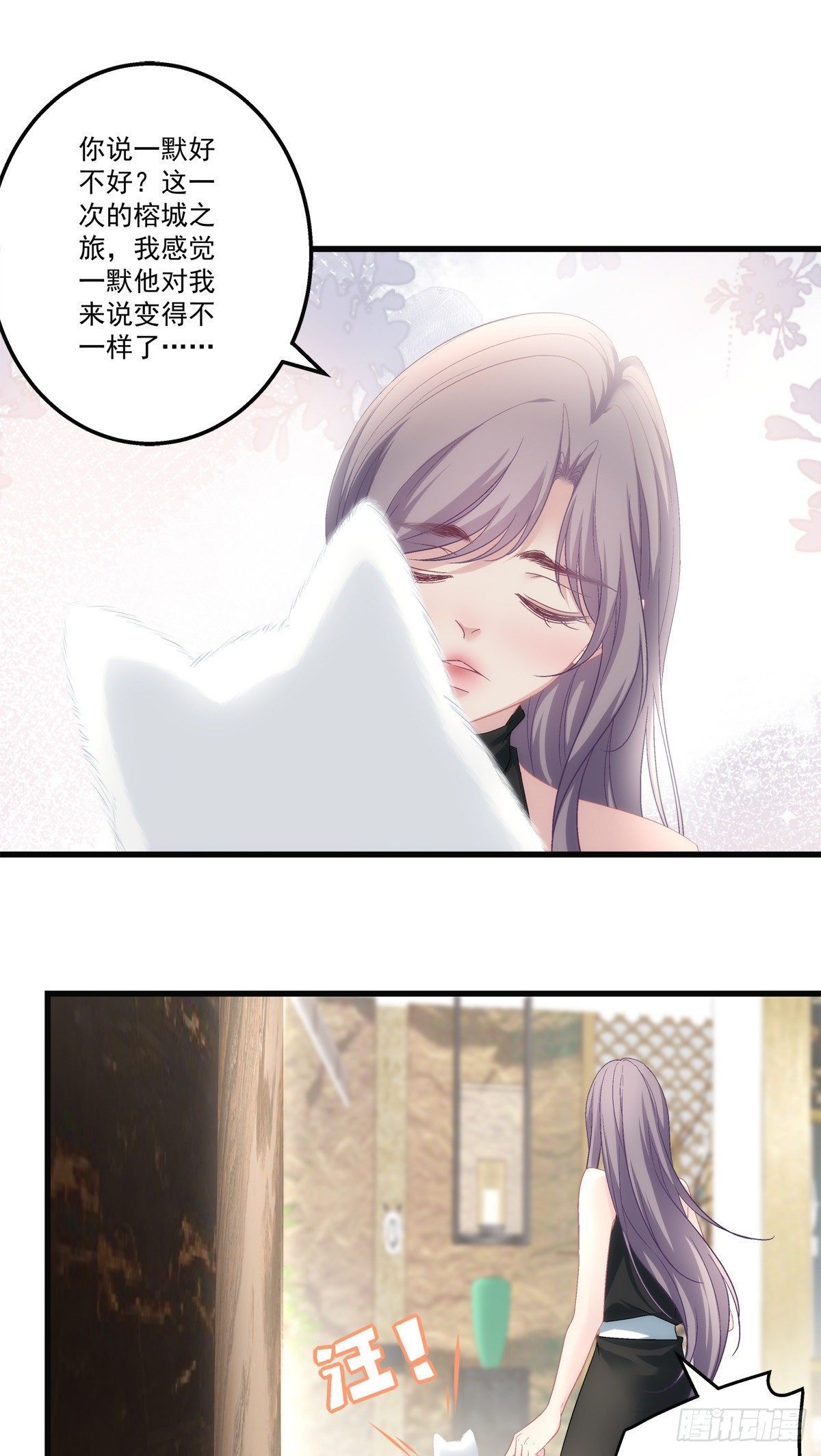 老公每天换人设韩漫全集-56无删减无遮挡章节图片 