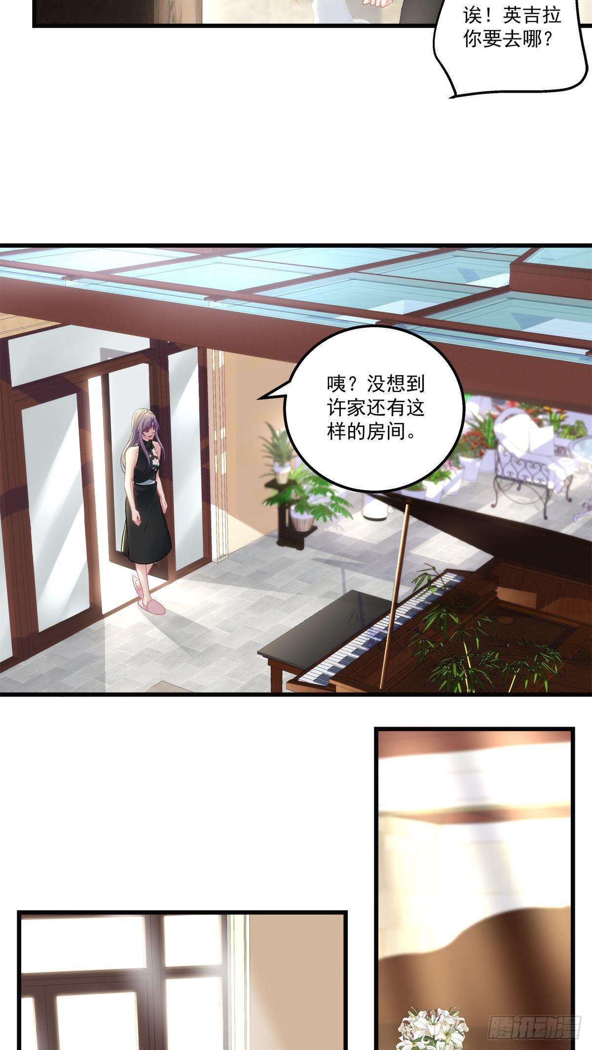 老公每天换人设韩漫全集-56无删减无遮挡章节图片 