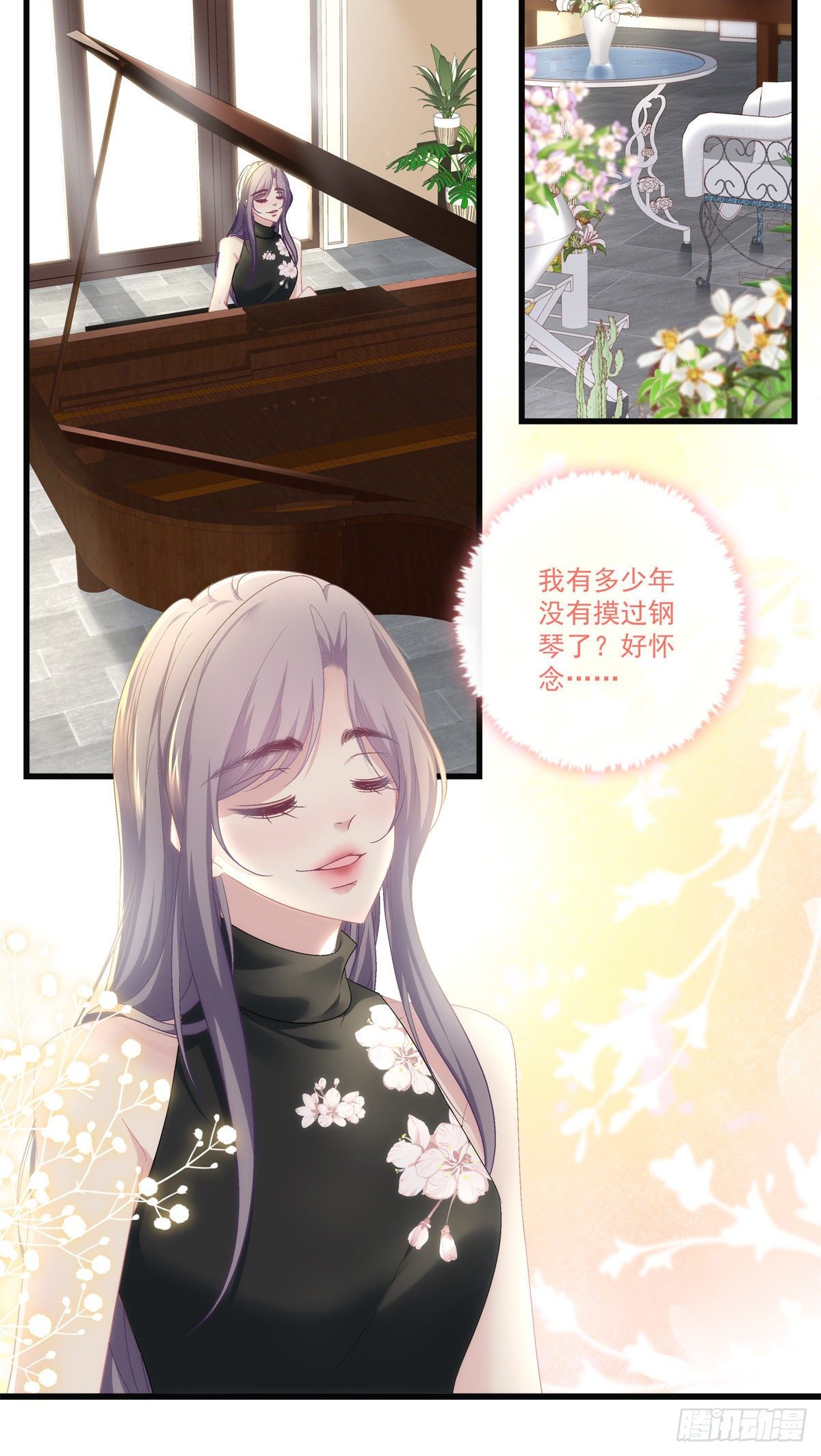 老公每天换人设韩漫全集-56无删减无遮挡章节图片 