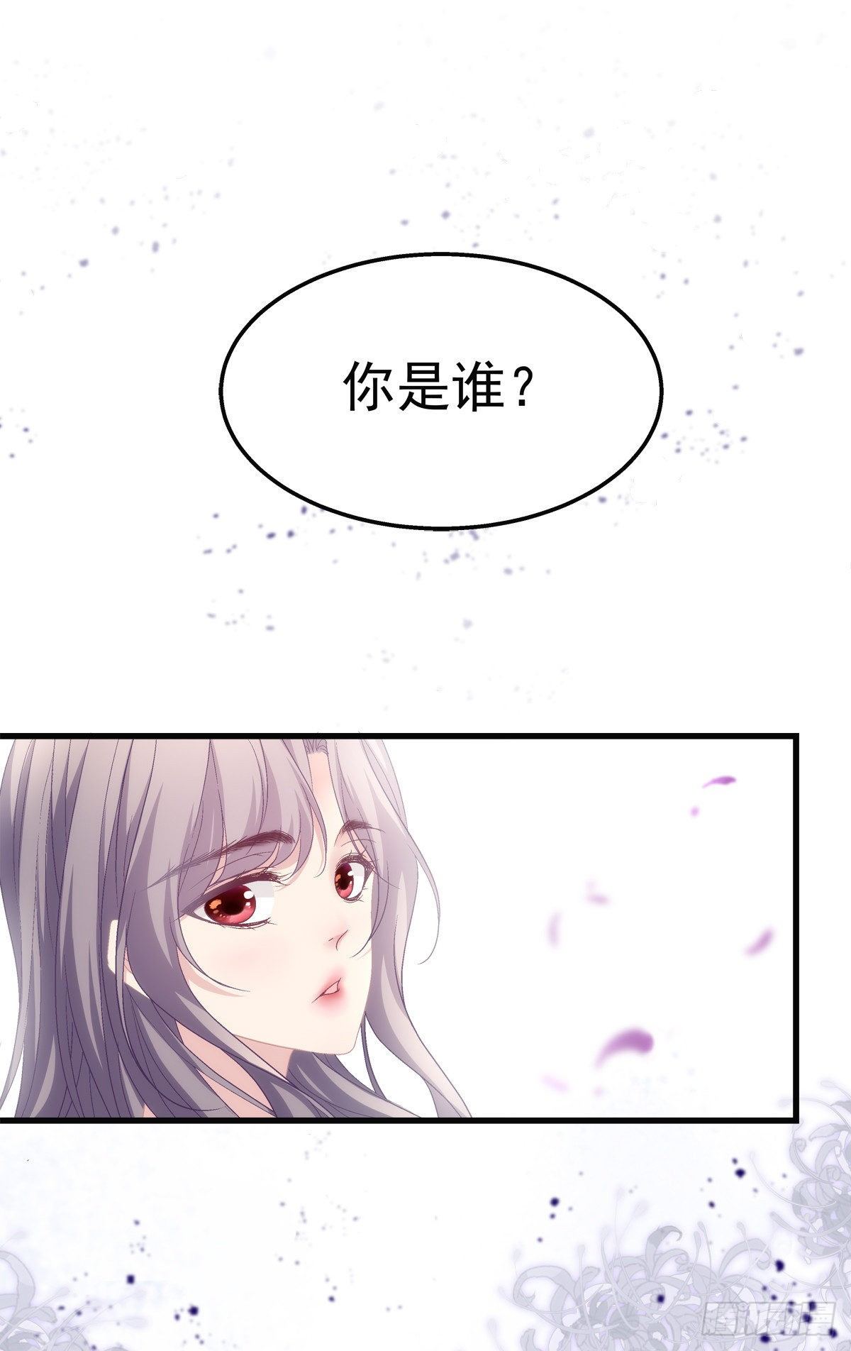 老公每天换人设韩漫全集-56无删减无遮挡章节图片 