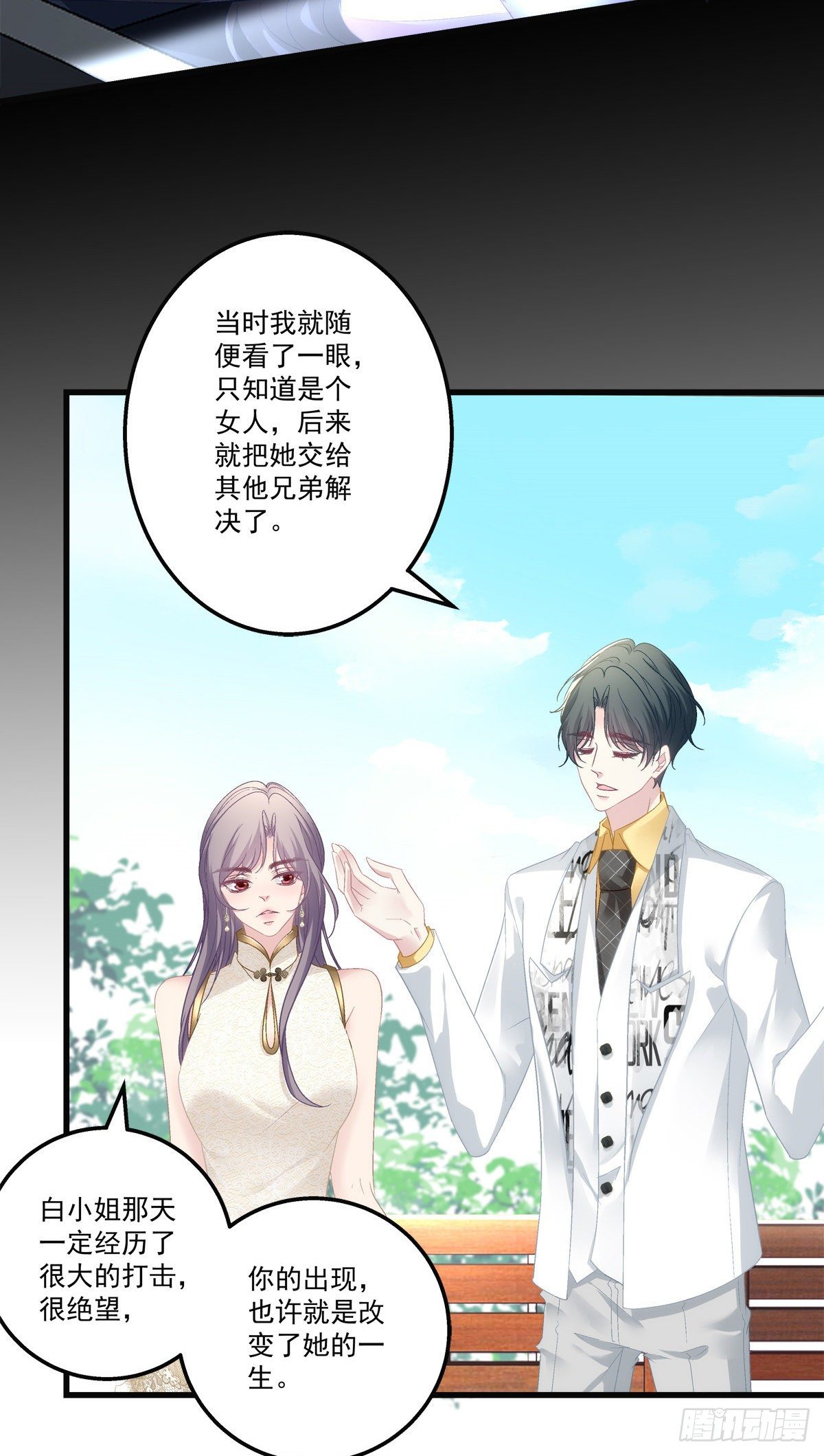 老公每天换人设韩漫全集-56无删减无遮挡章节图片 